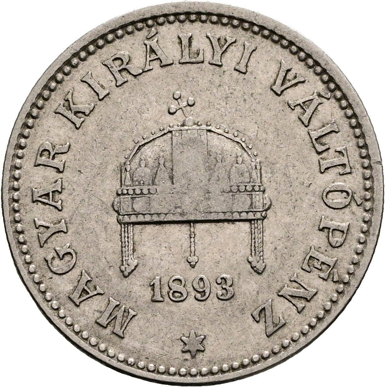 20 Filler Franz Joseph I. 1848-1916 1893 KB, Kremnitz – Rückseite