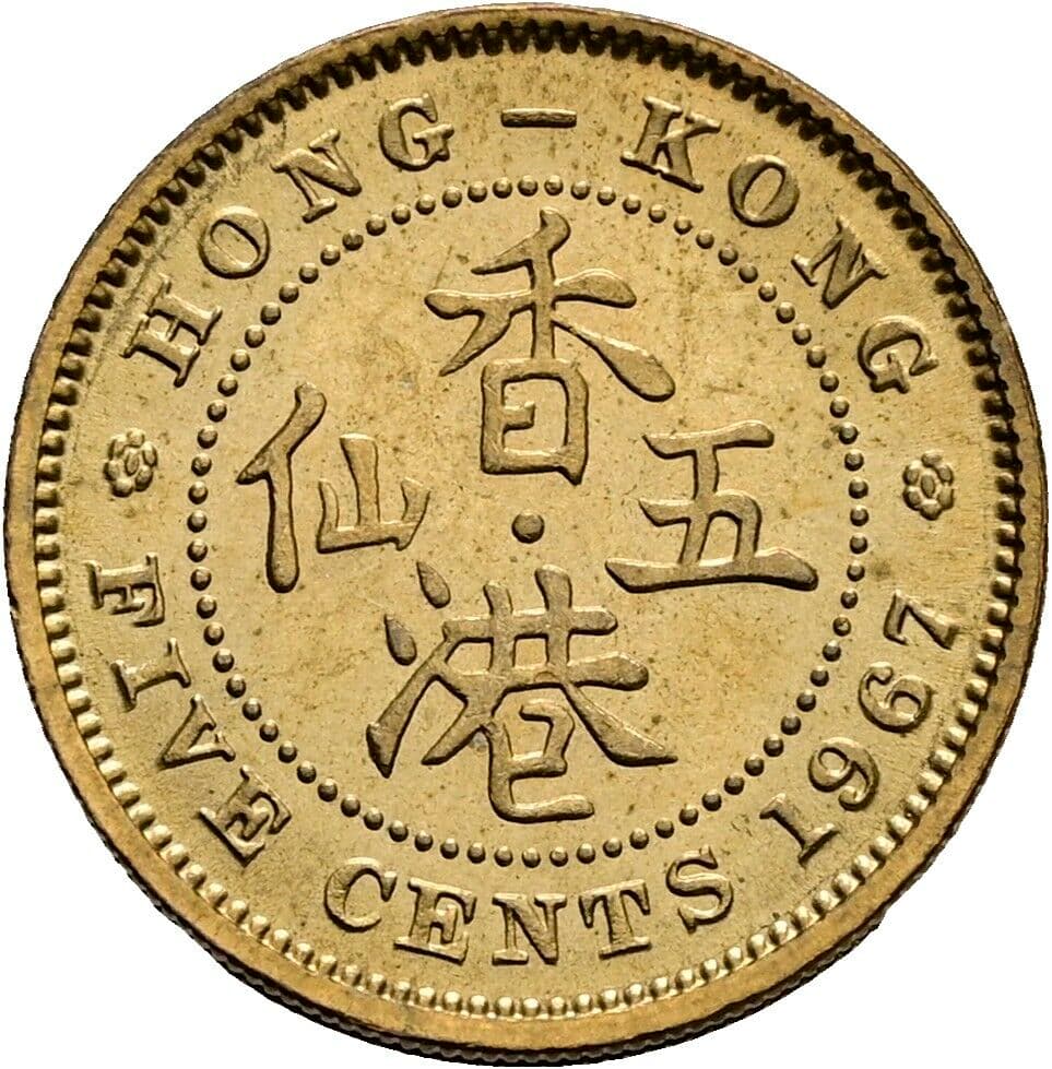 5 Cent