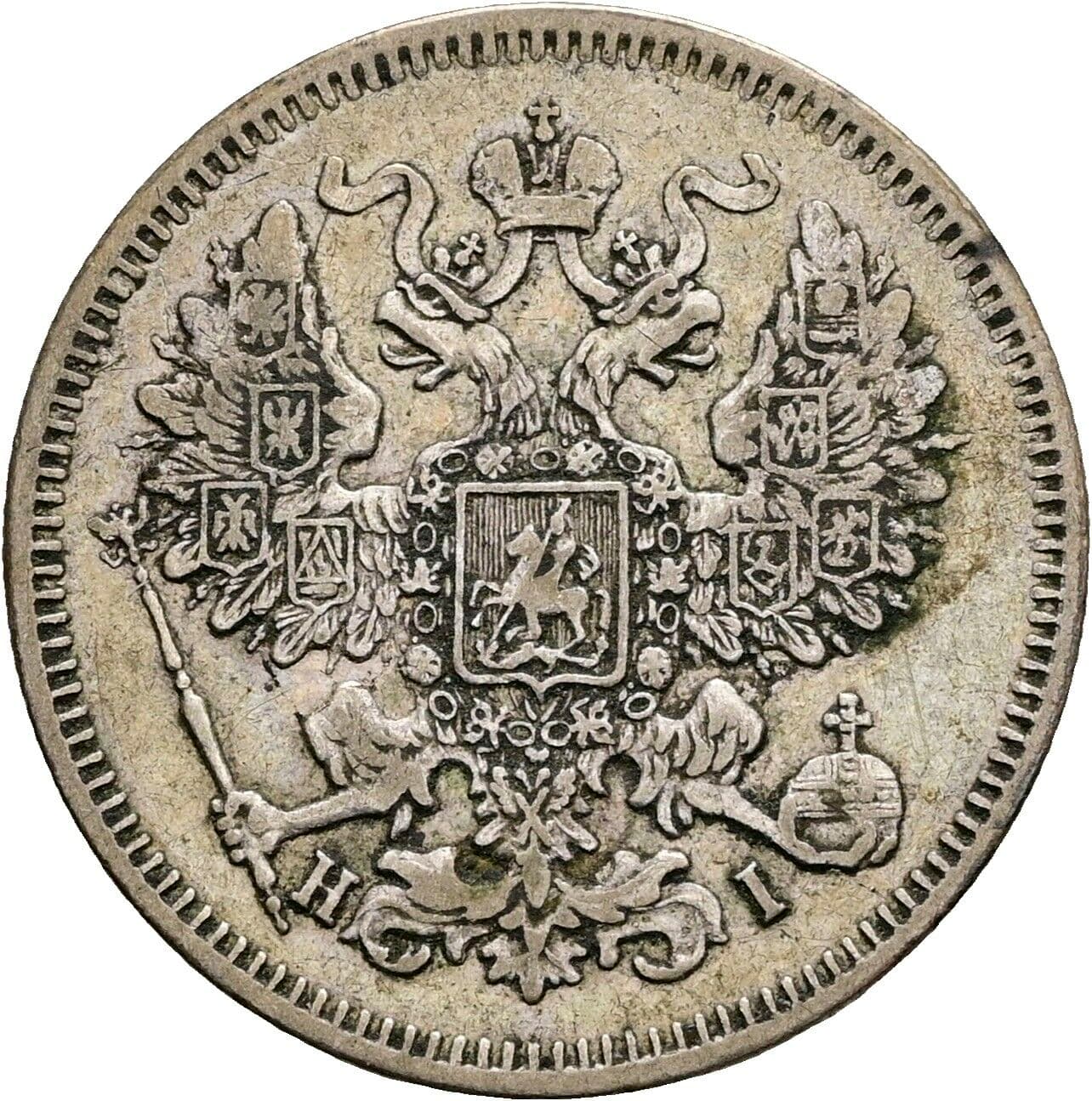 20 Kopeken
