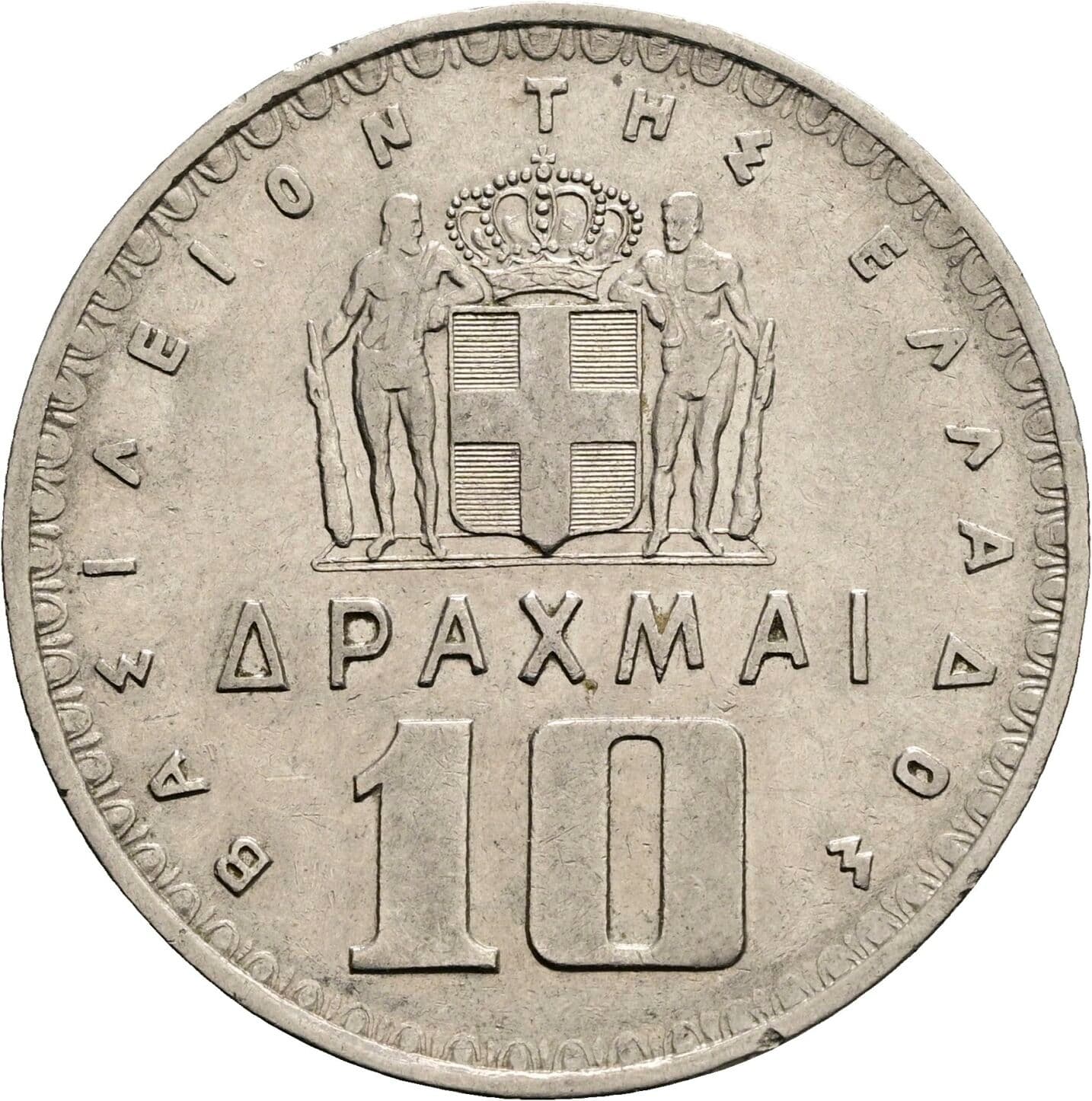 10 Drachmai
