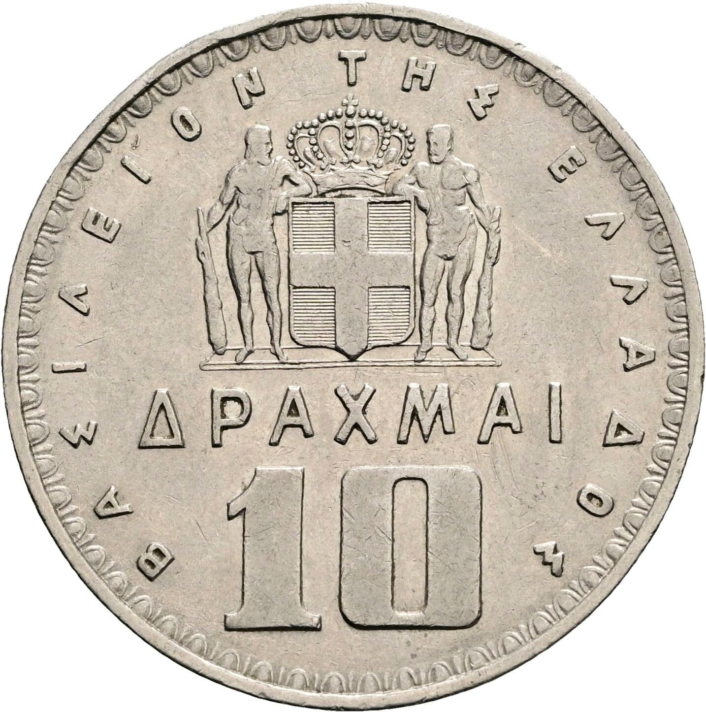 10 Drachmai