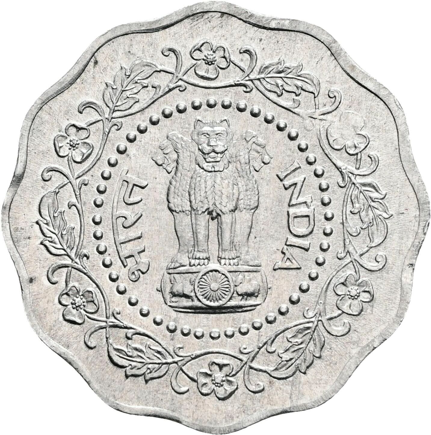 10 Paise