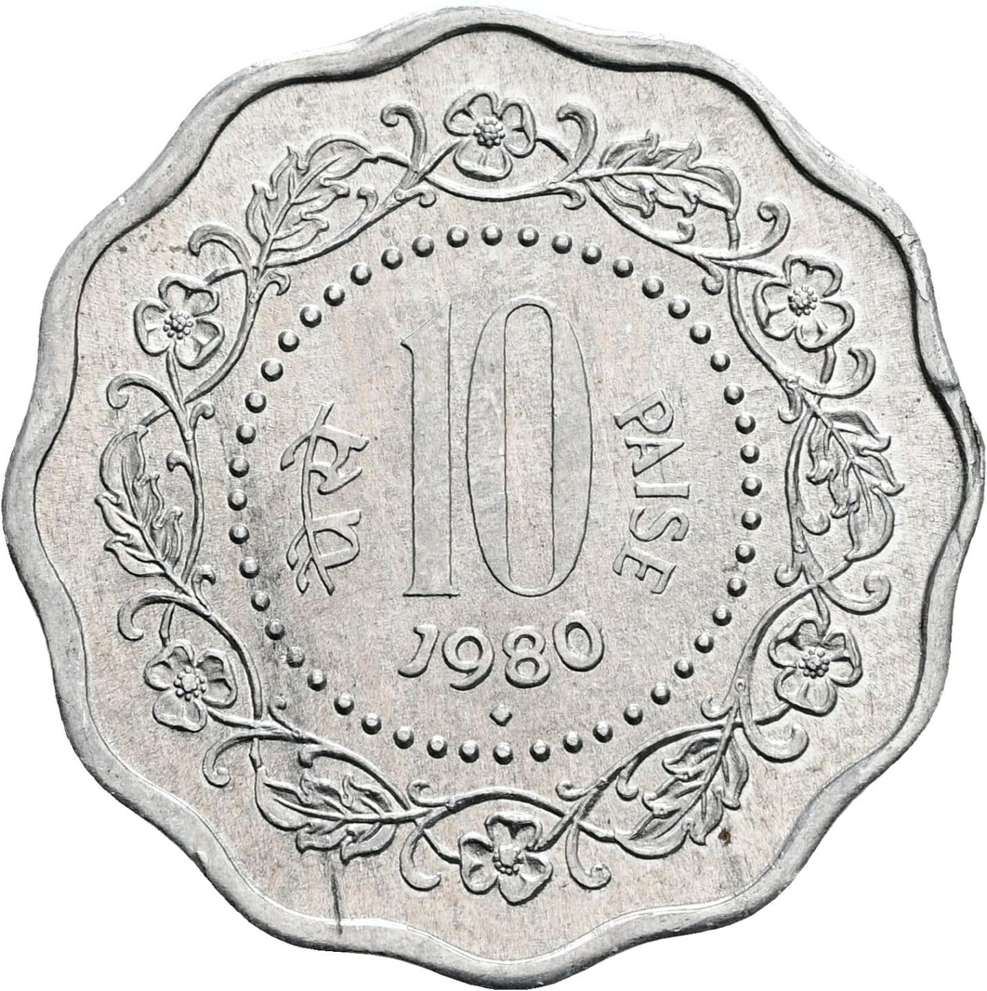 10 Paise