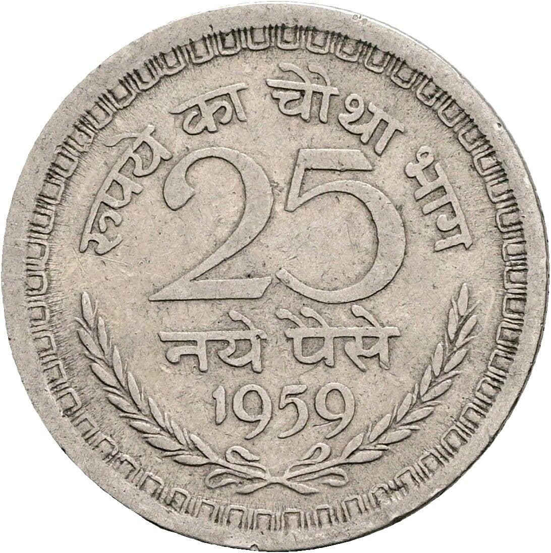 25 Paise