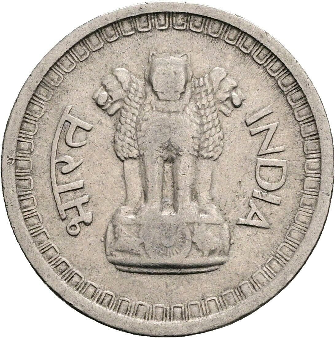 25 Paise