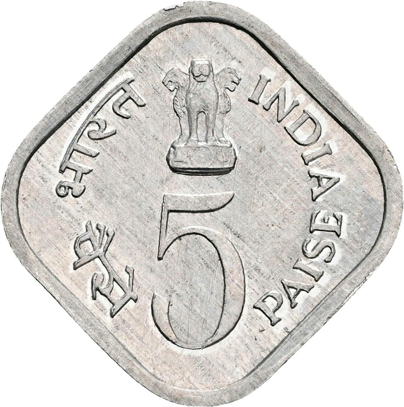 5 Paise