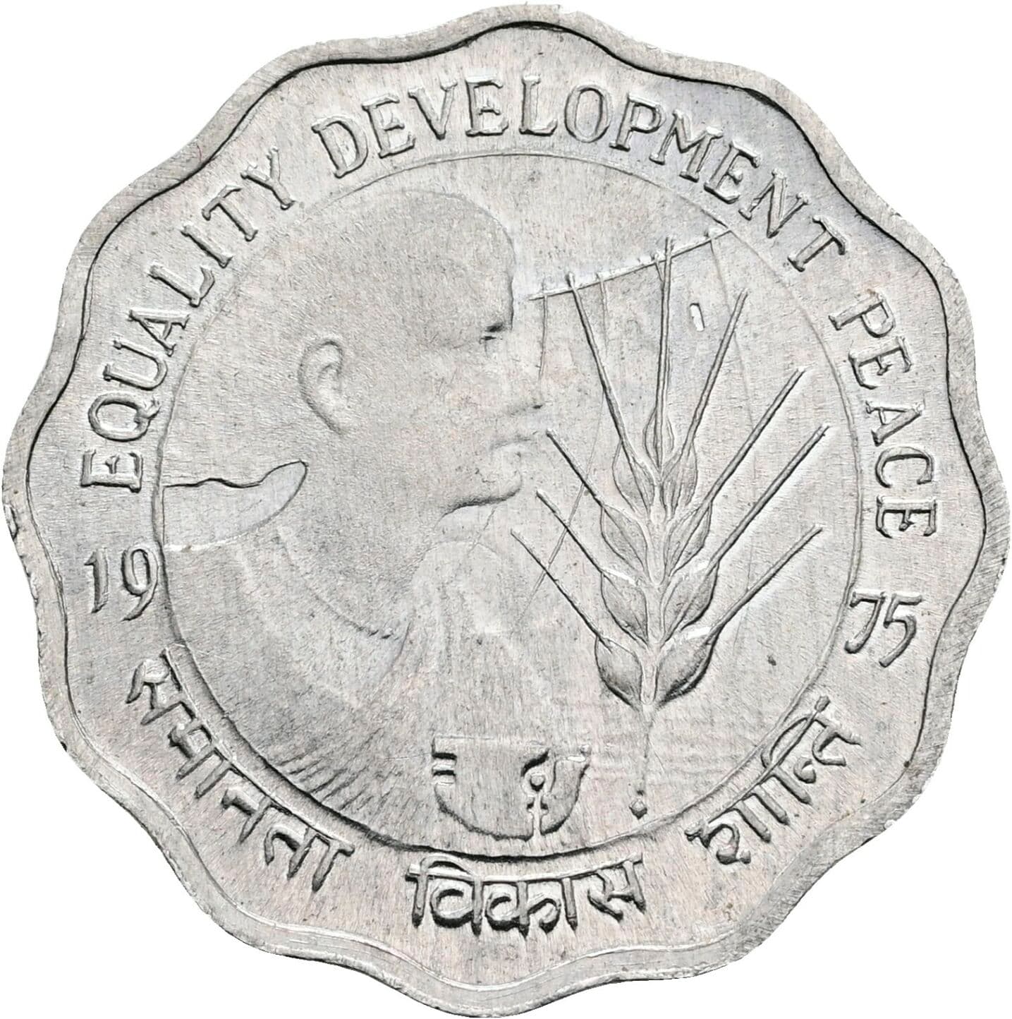 10 Paise