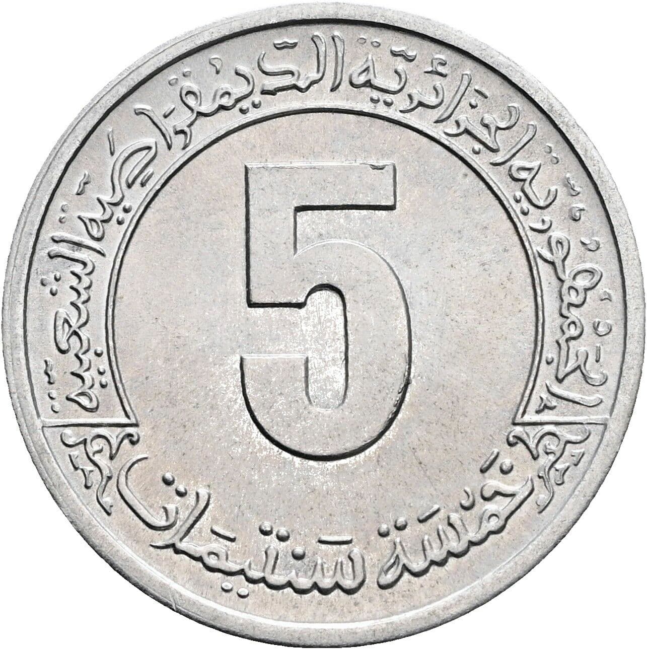 5 Centimes