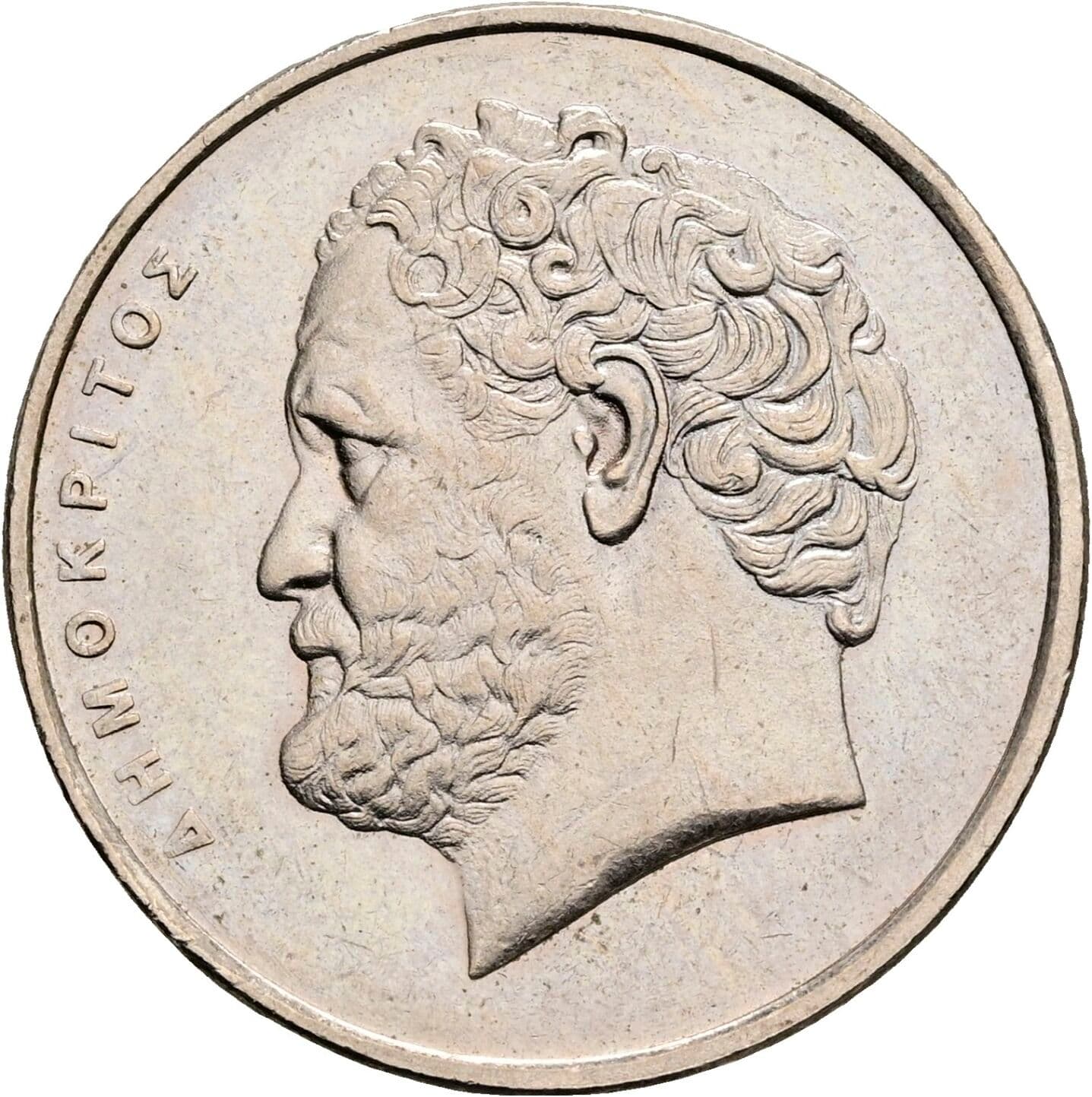 10 Drachmes