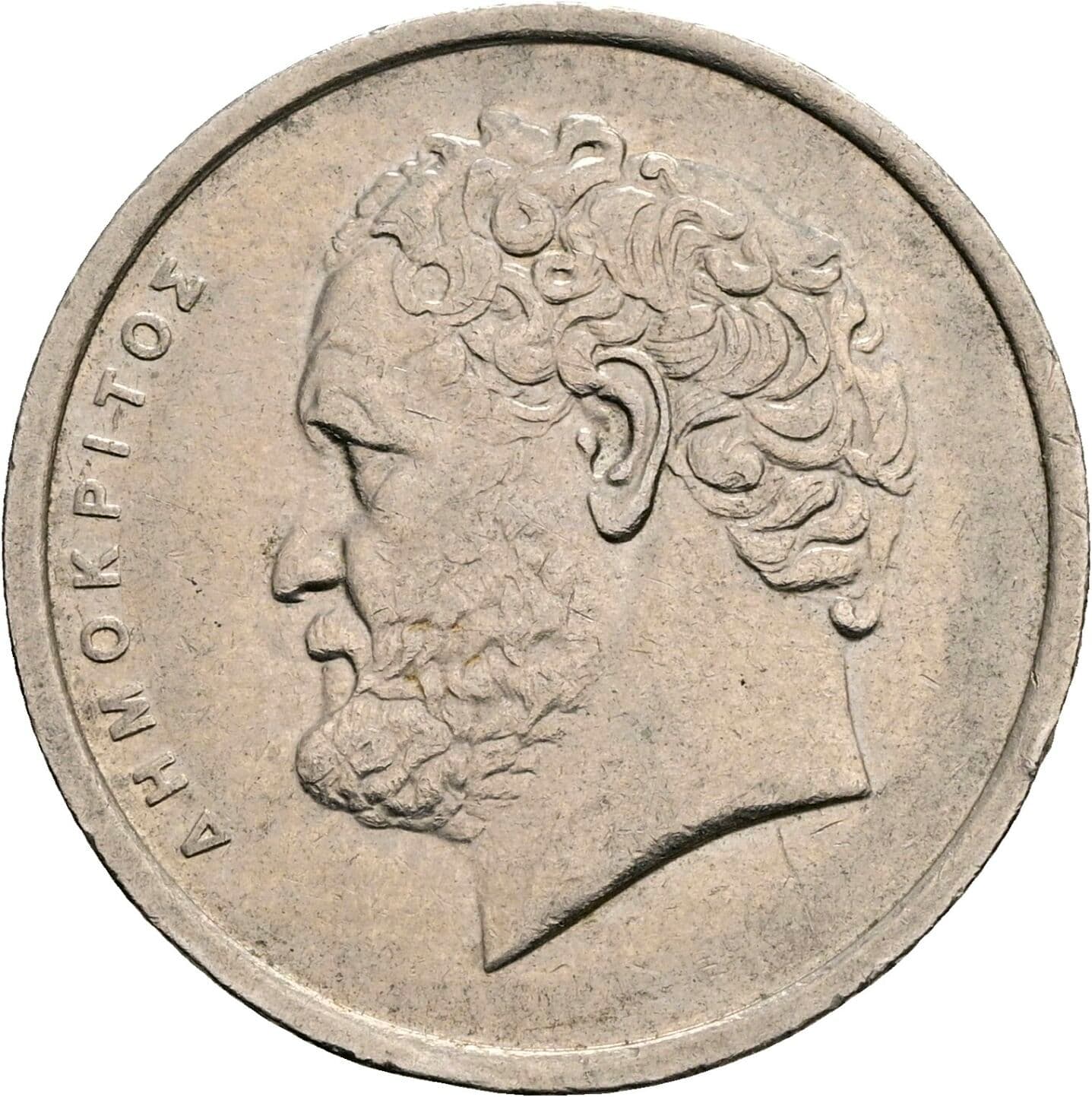 10 Drachmes
