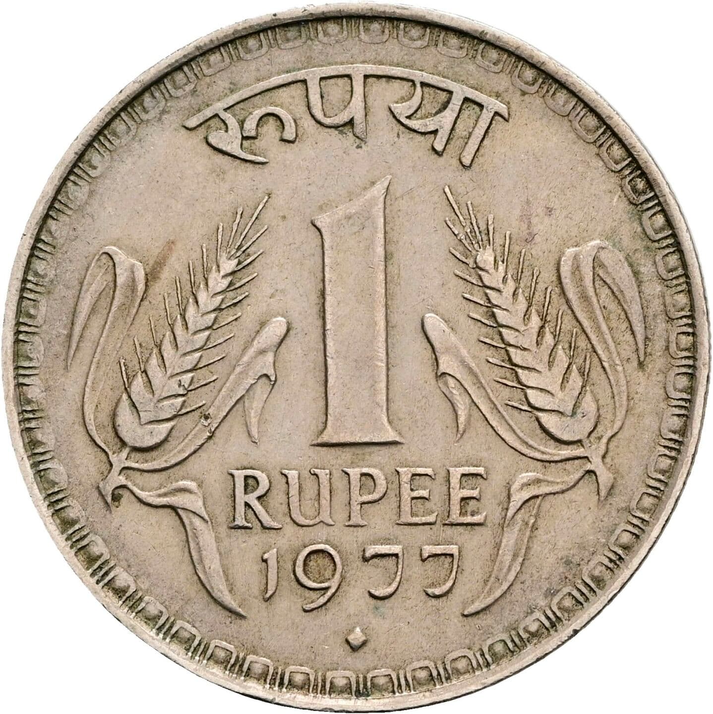 1 Rupee