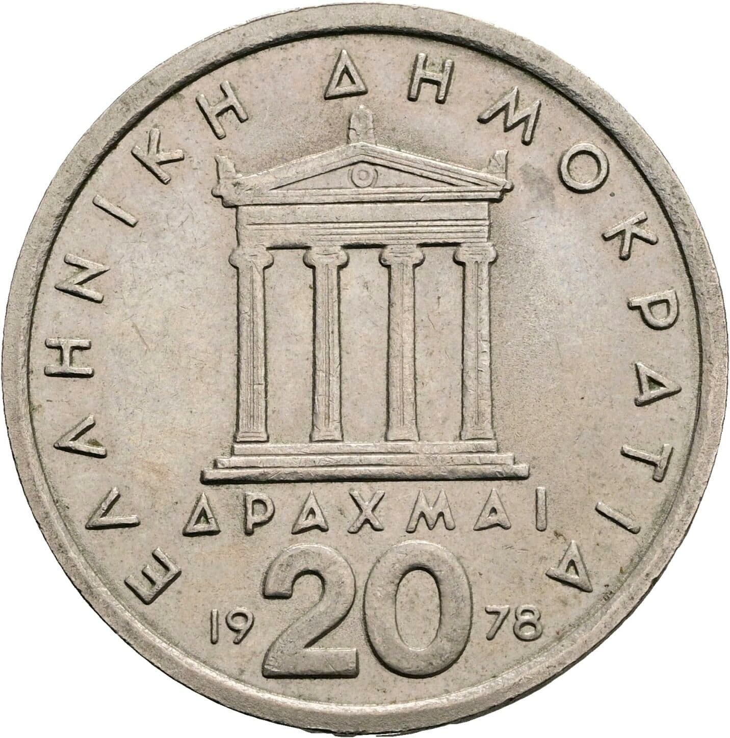 20 Drachmai