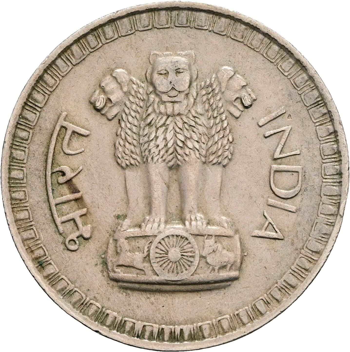 1 Rupee