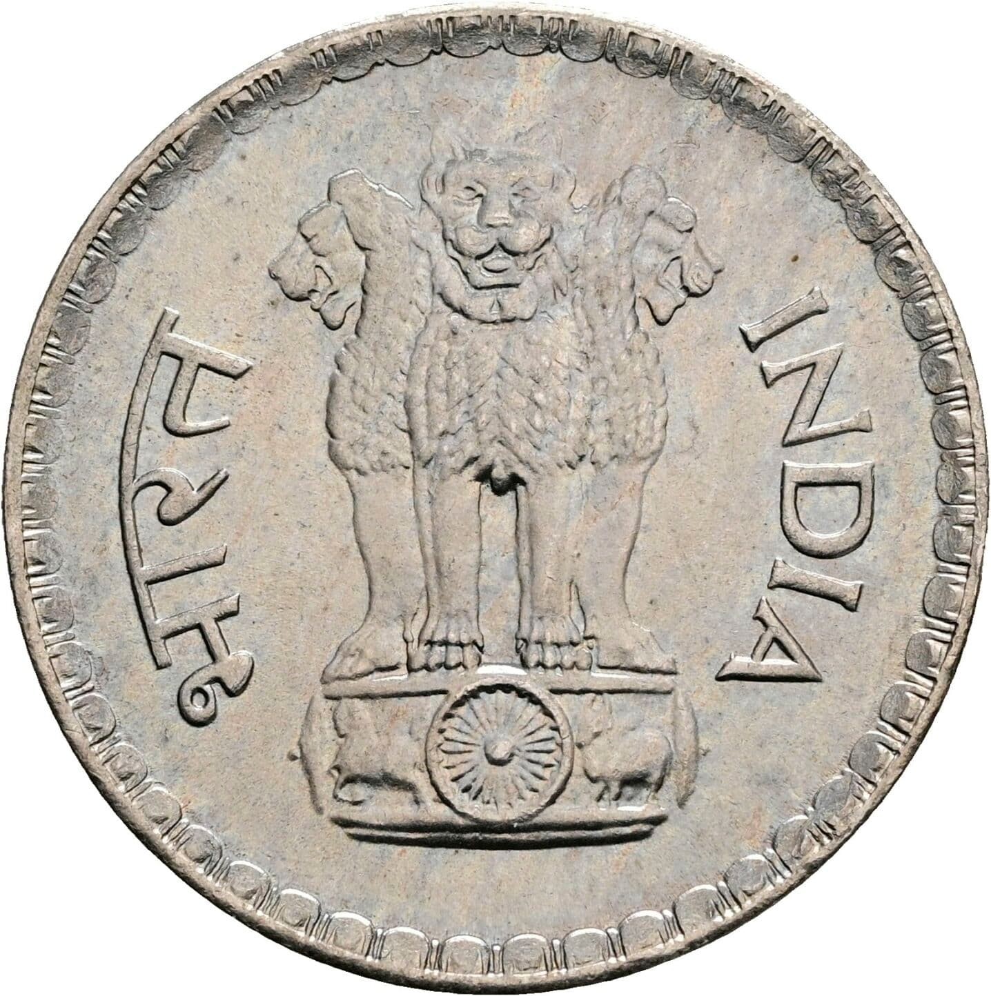 1 Rupee