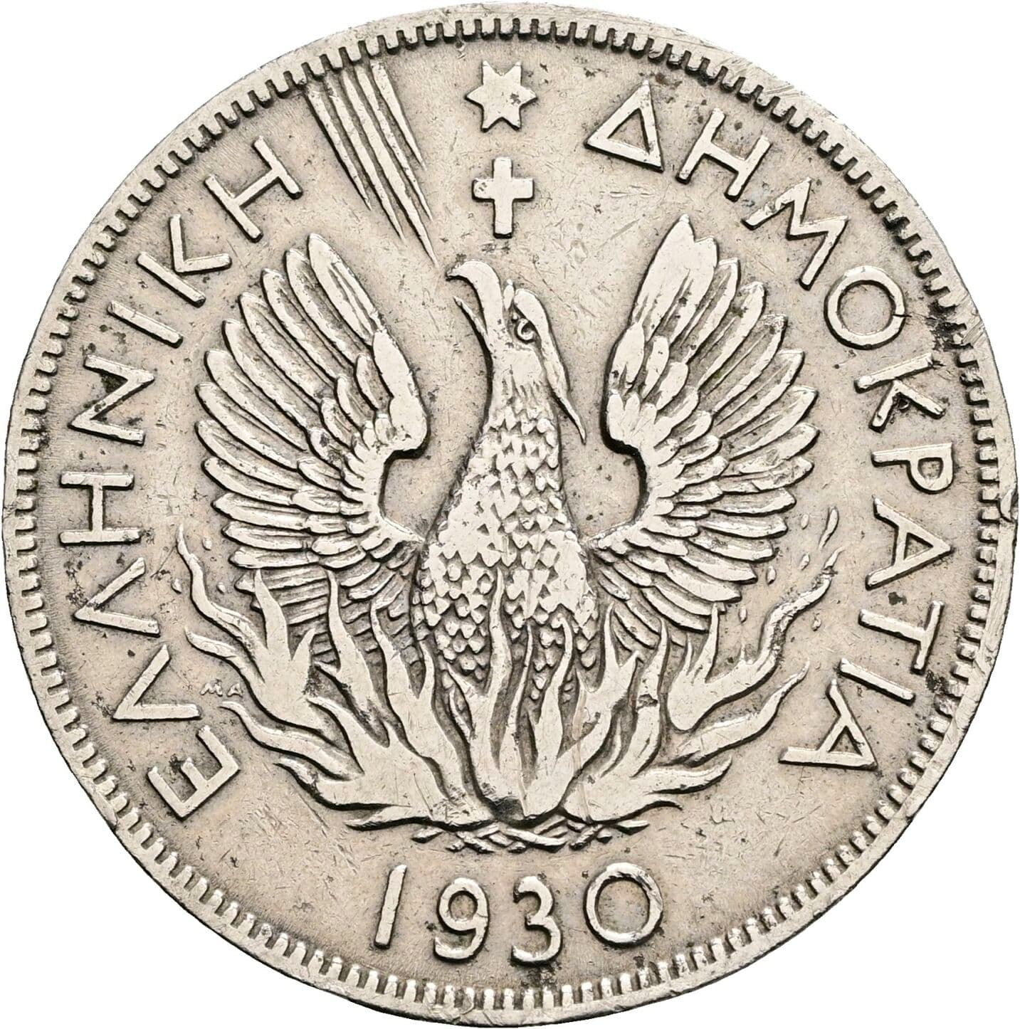 5 Drachmai 1930 – Rückseite