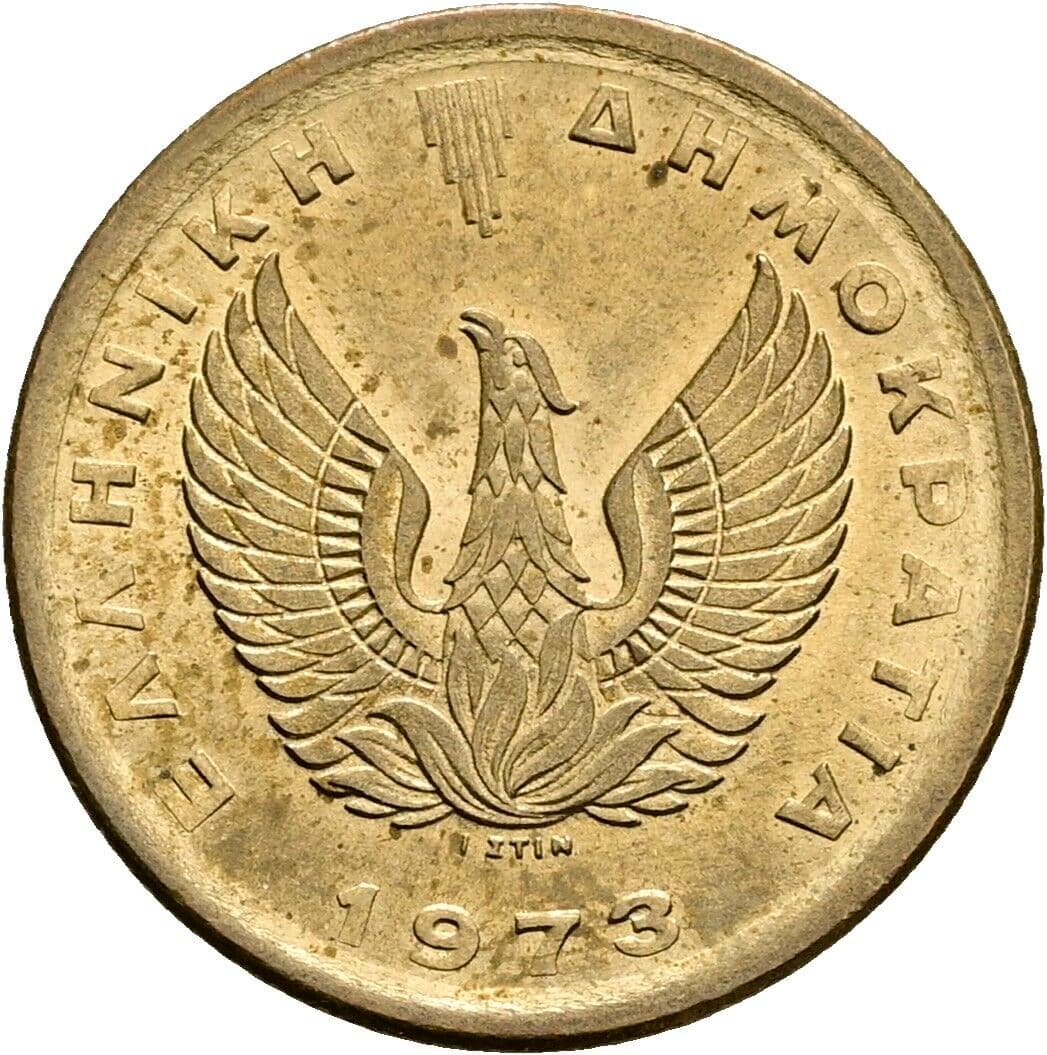 50 Lepta