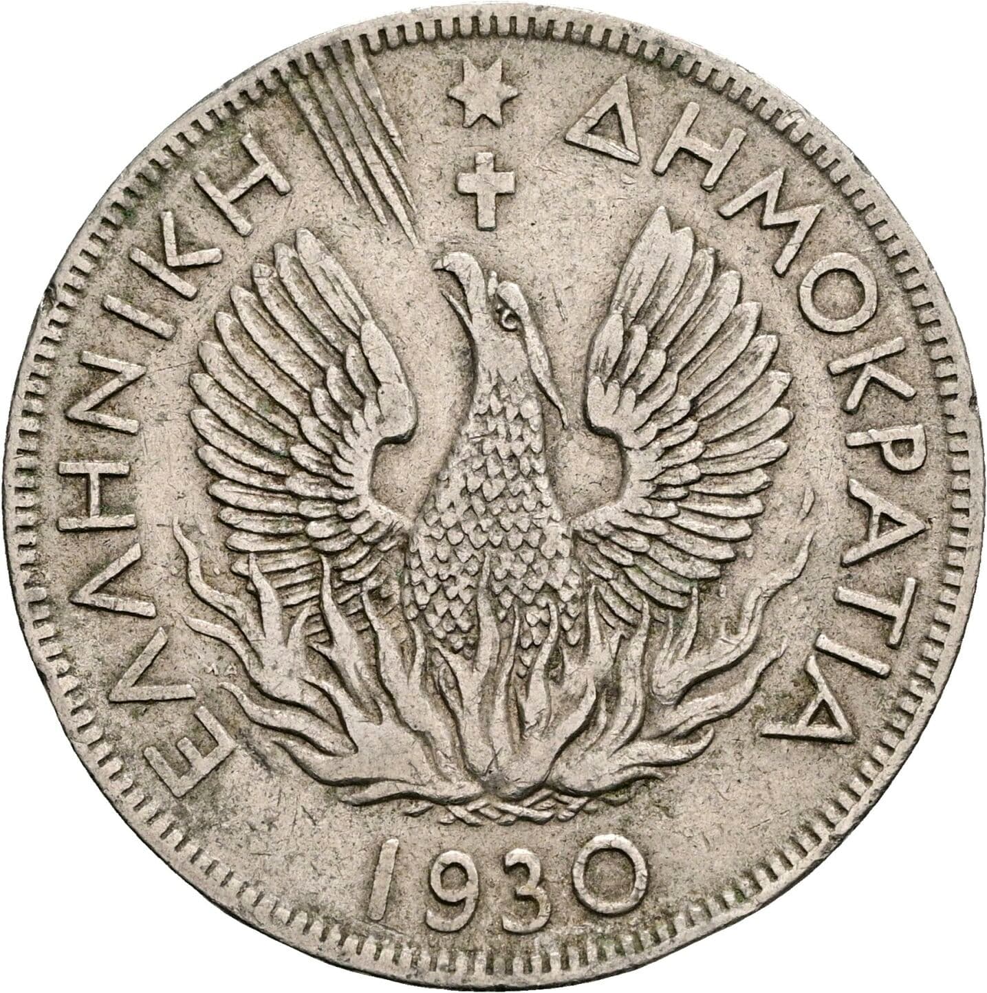 5 Drachmai 1930 – Rückseite
