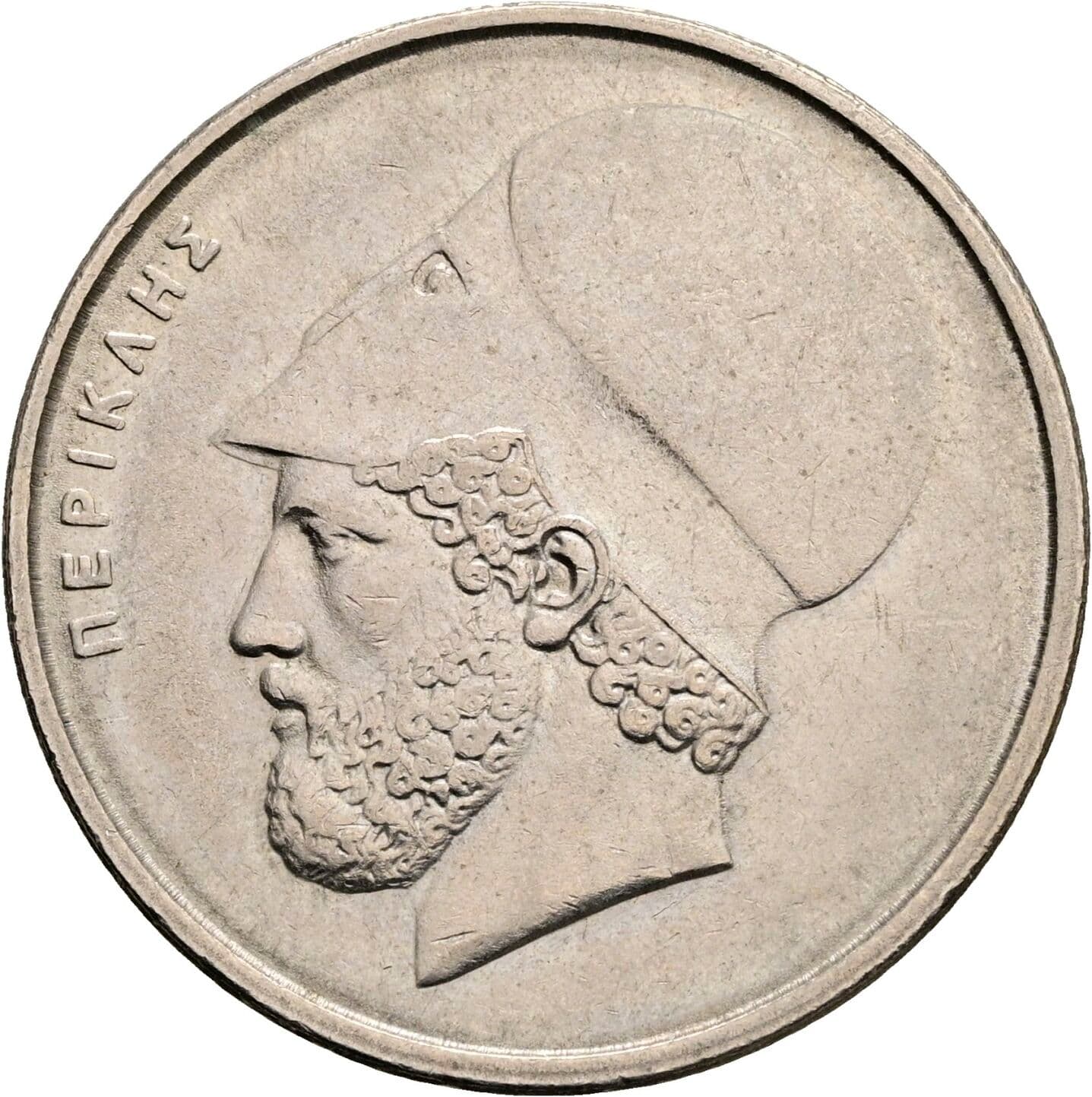 20 Drachmes