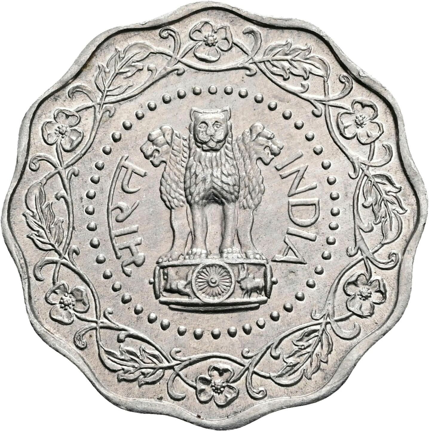 10 Paise 1973 – Rückseite