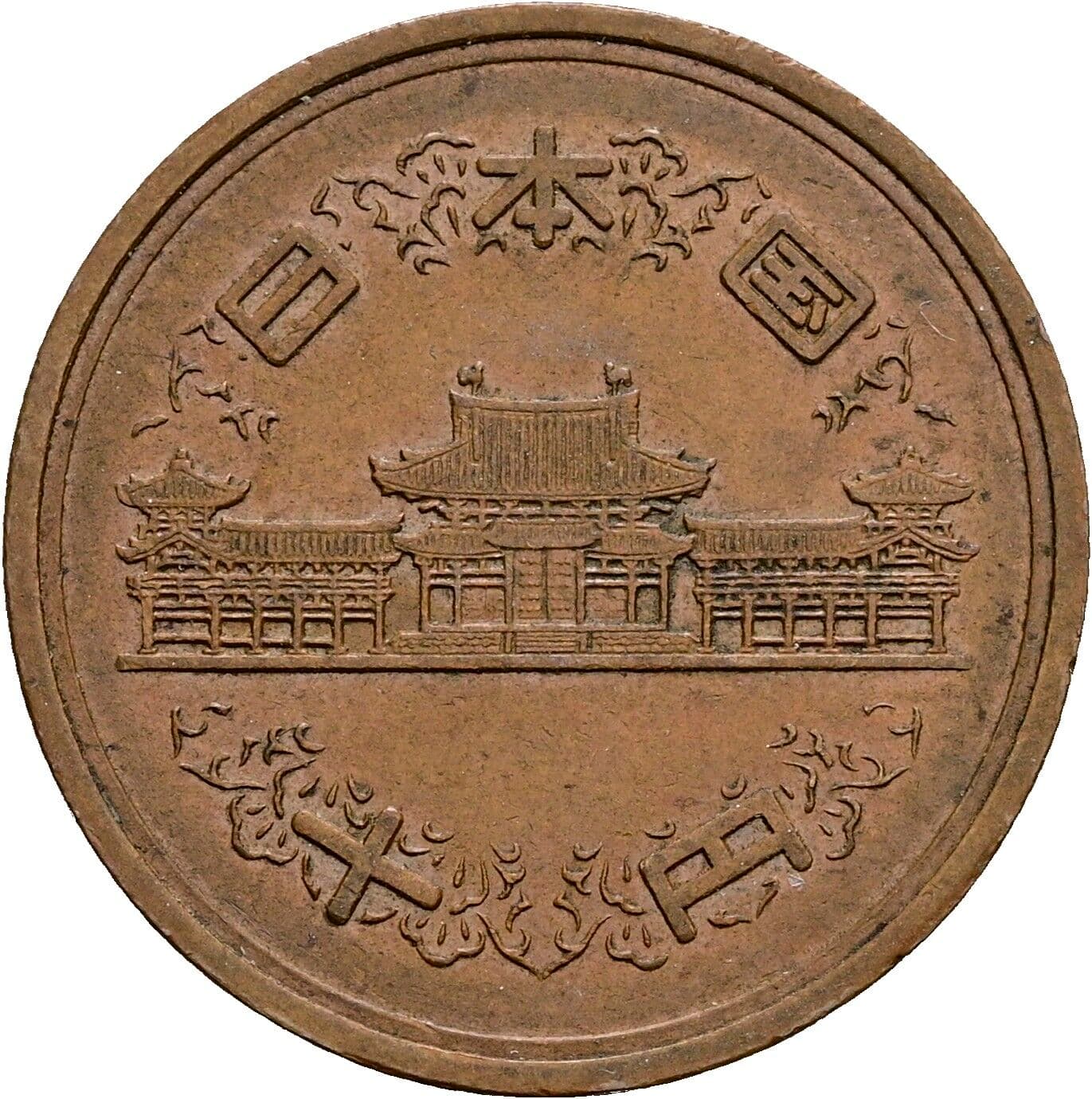 10 Yen