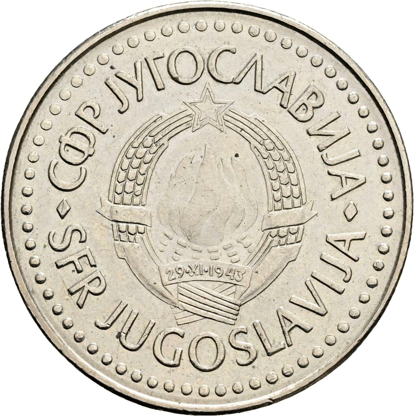 100 Dinara