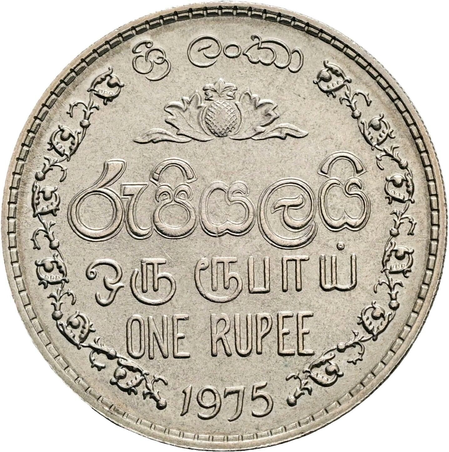 1 Rupee
