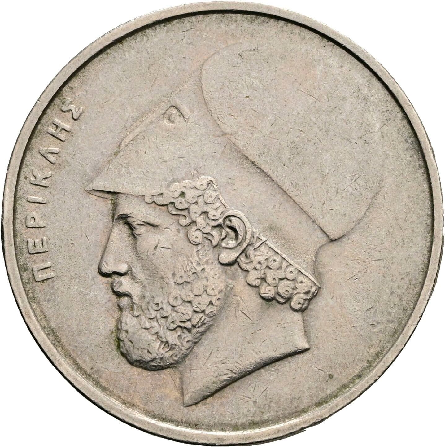 20 Drachmes