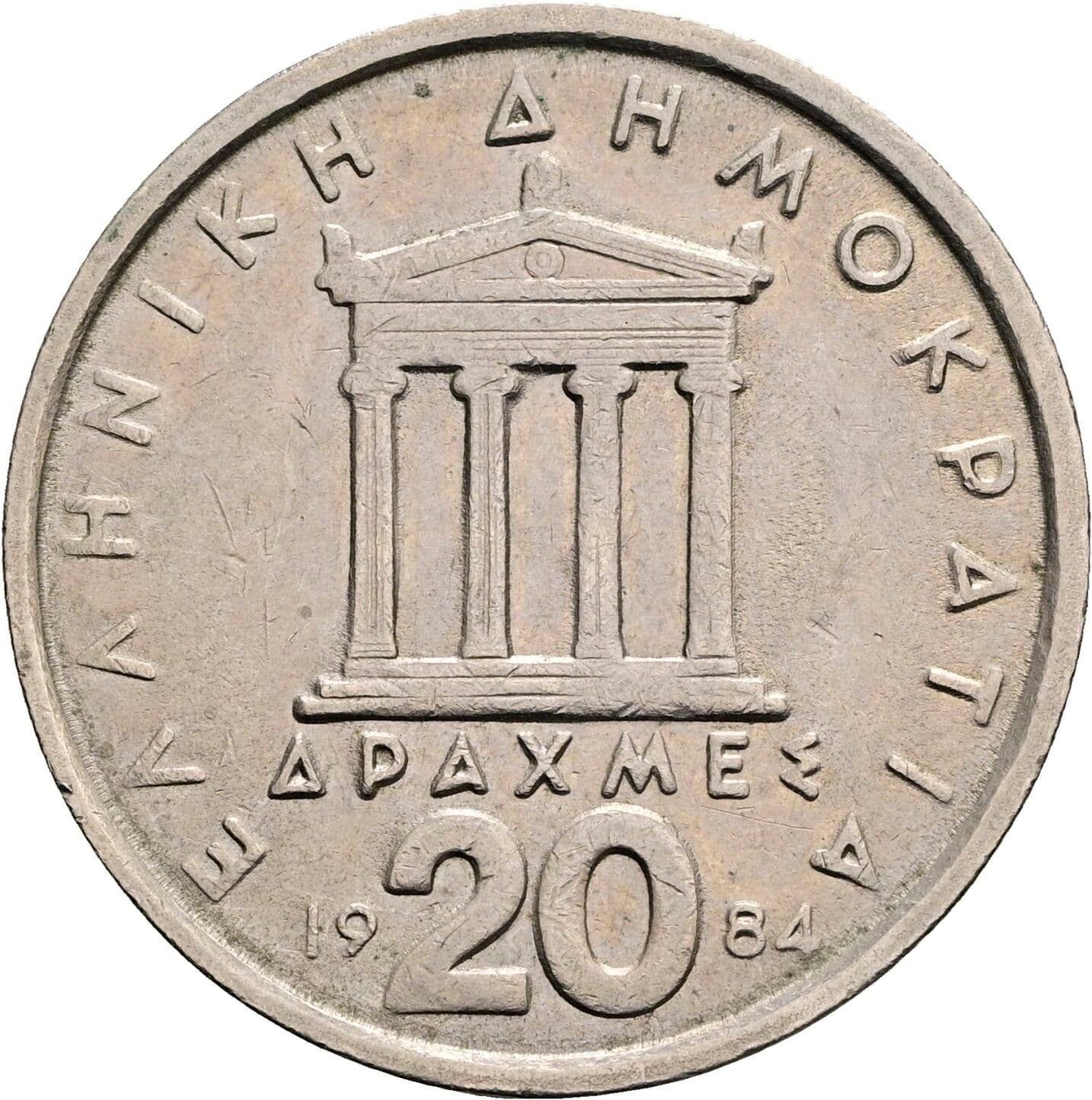 20 Drachmes