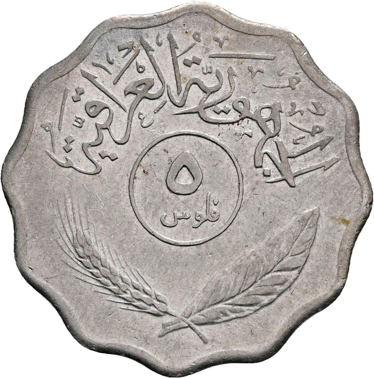 5 Fils