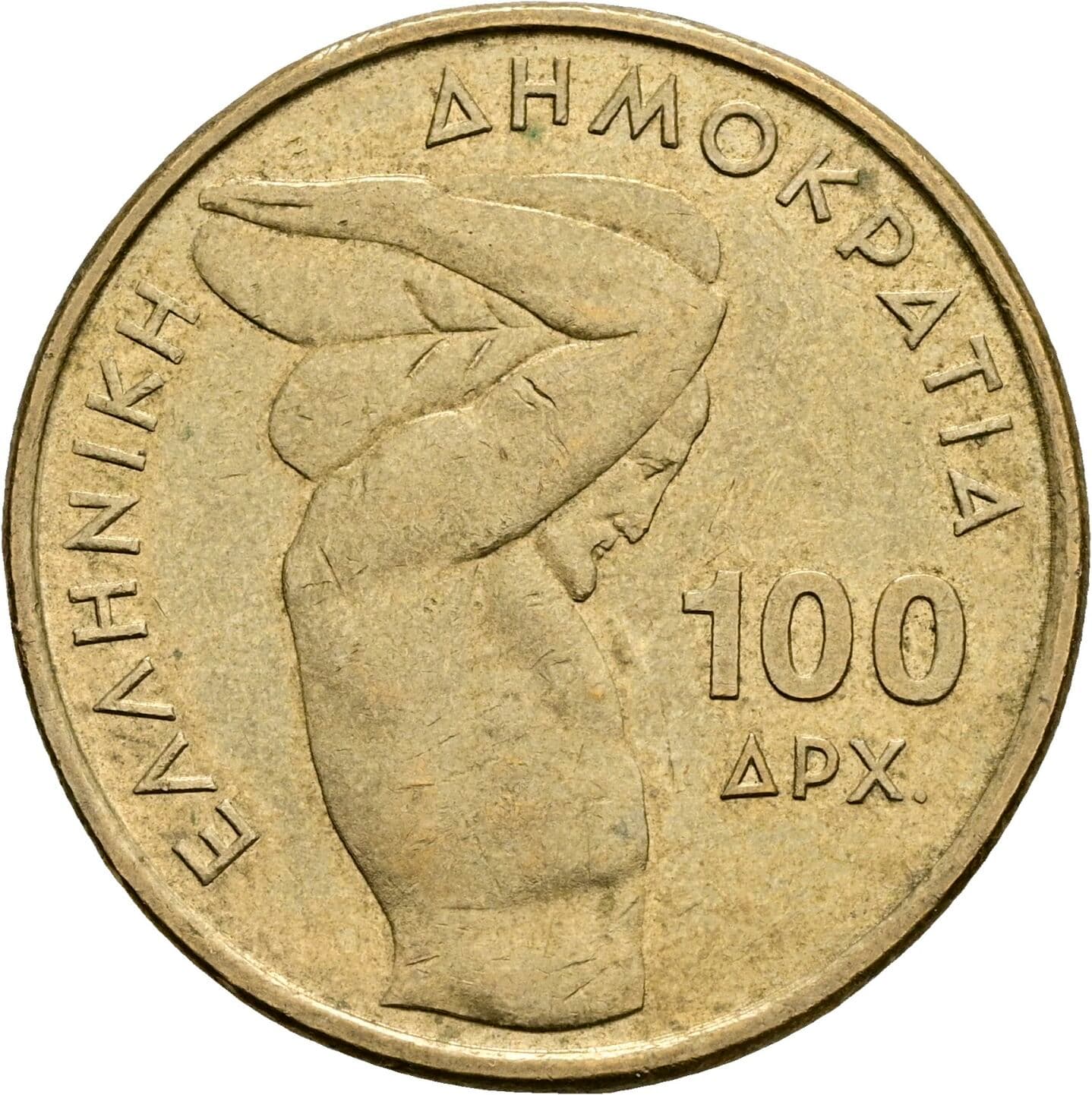 100 Drachmes