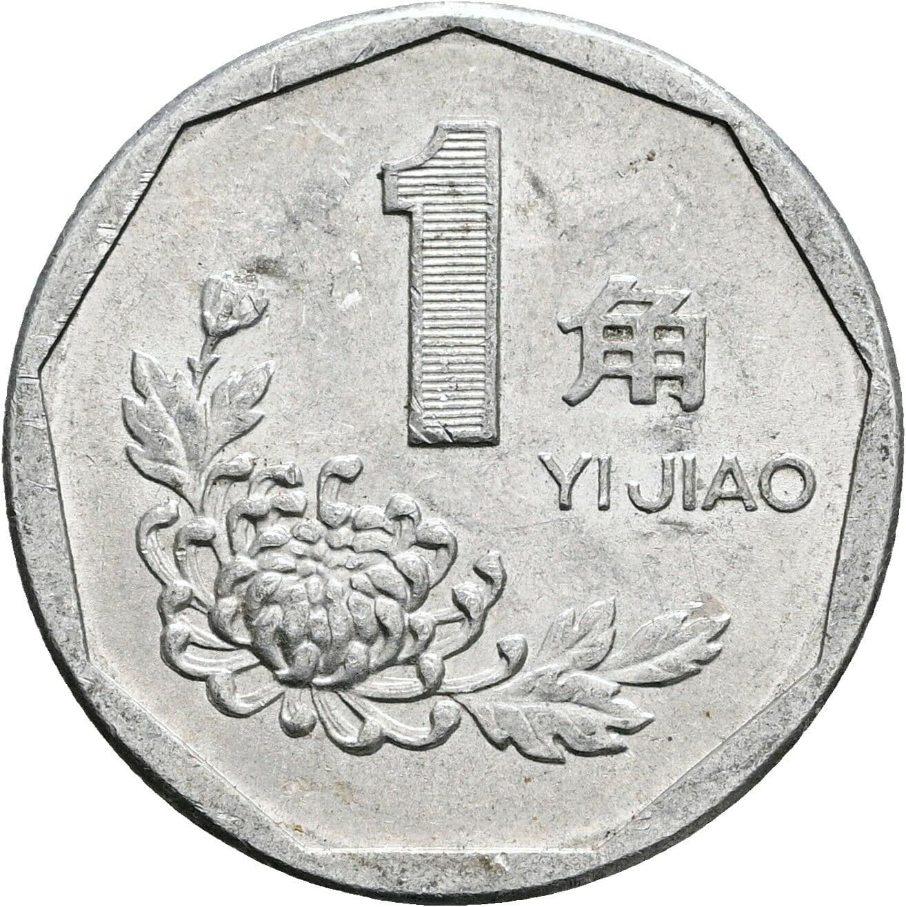 1 Yi Yiao