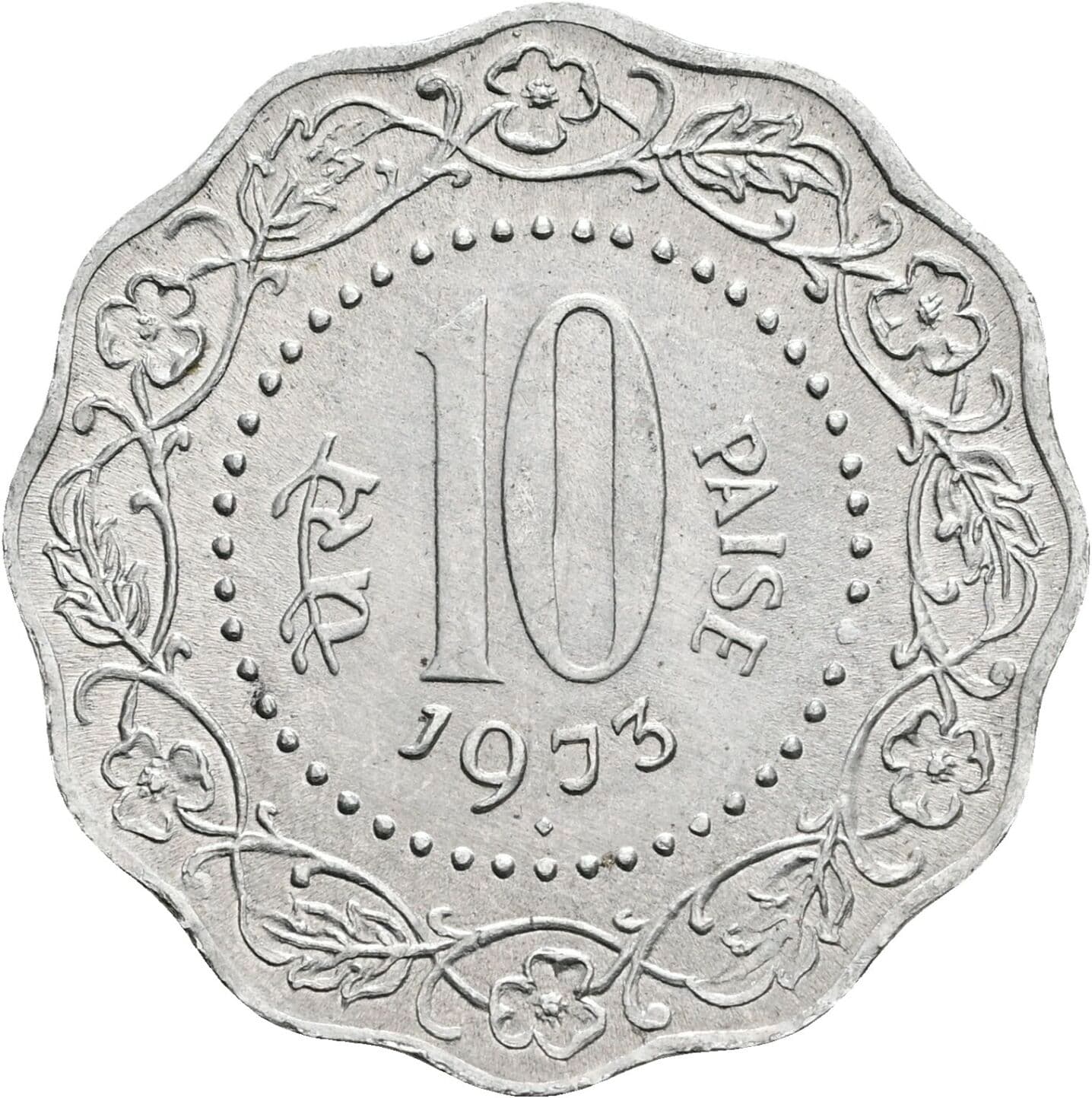 10 Paise