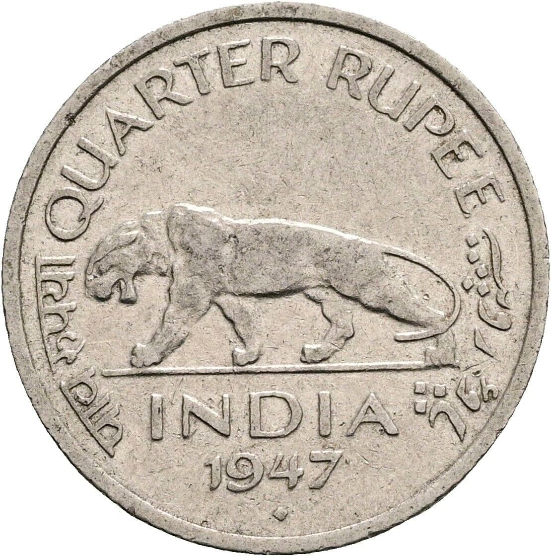 1/4 Rupee