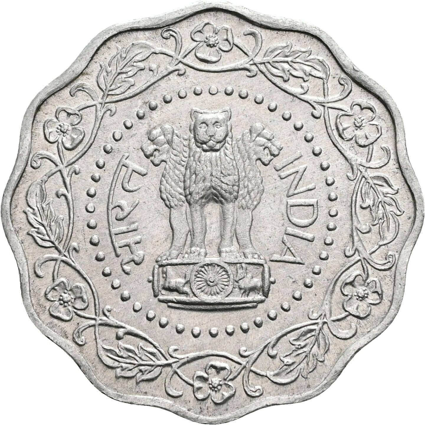 10 Paise
