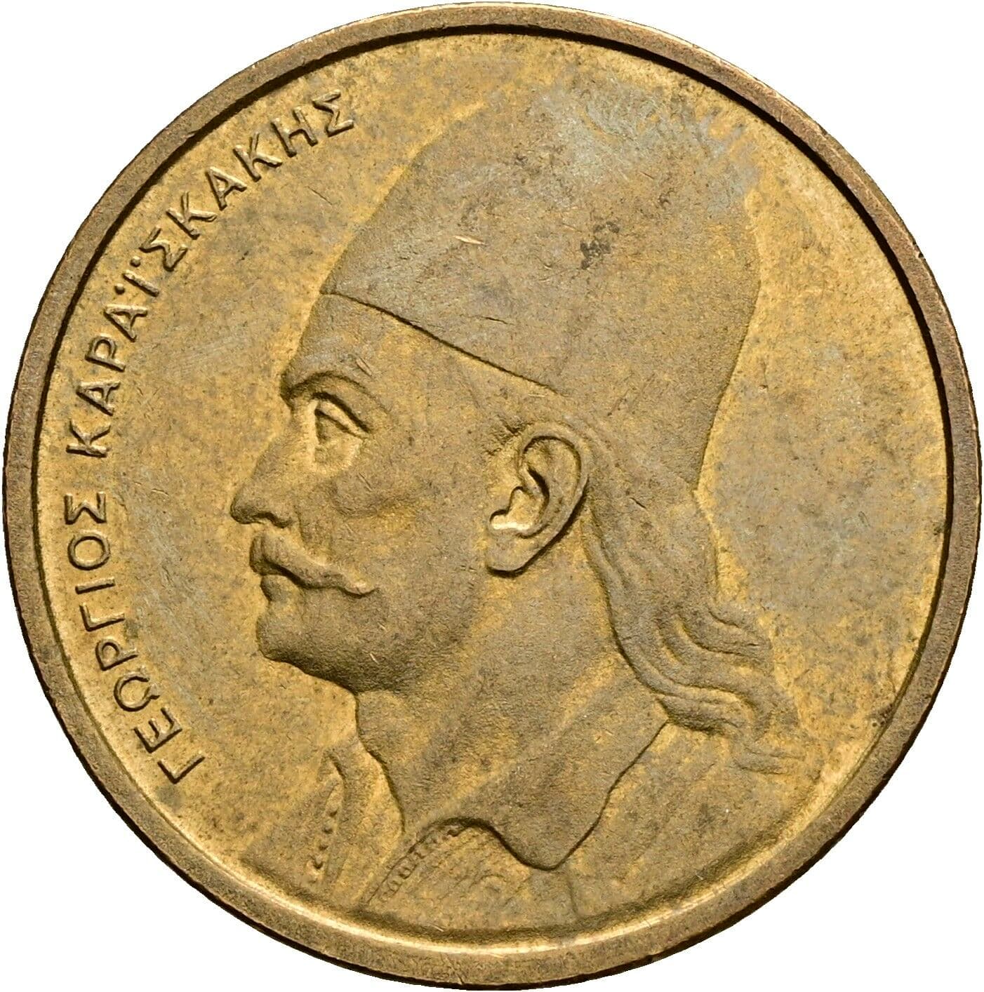 2 Drachmes