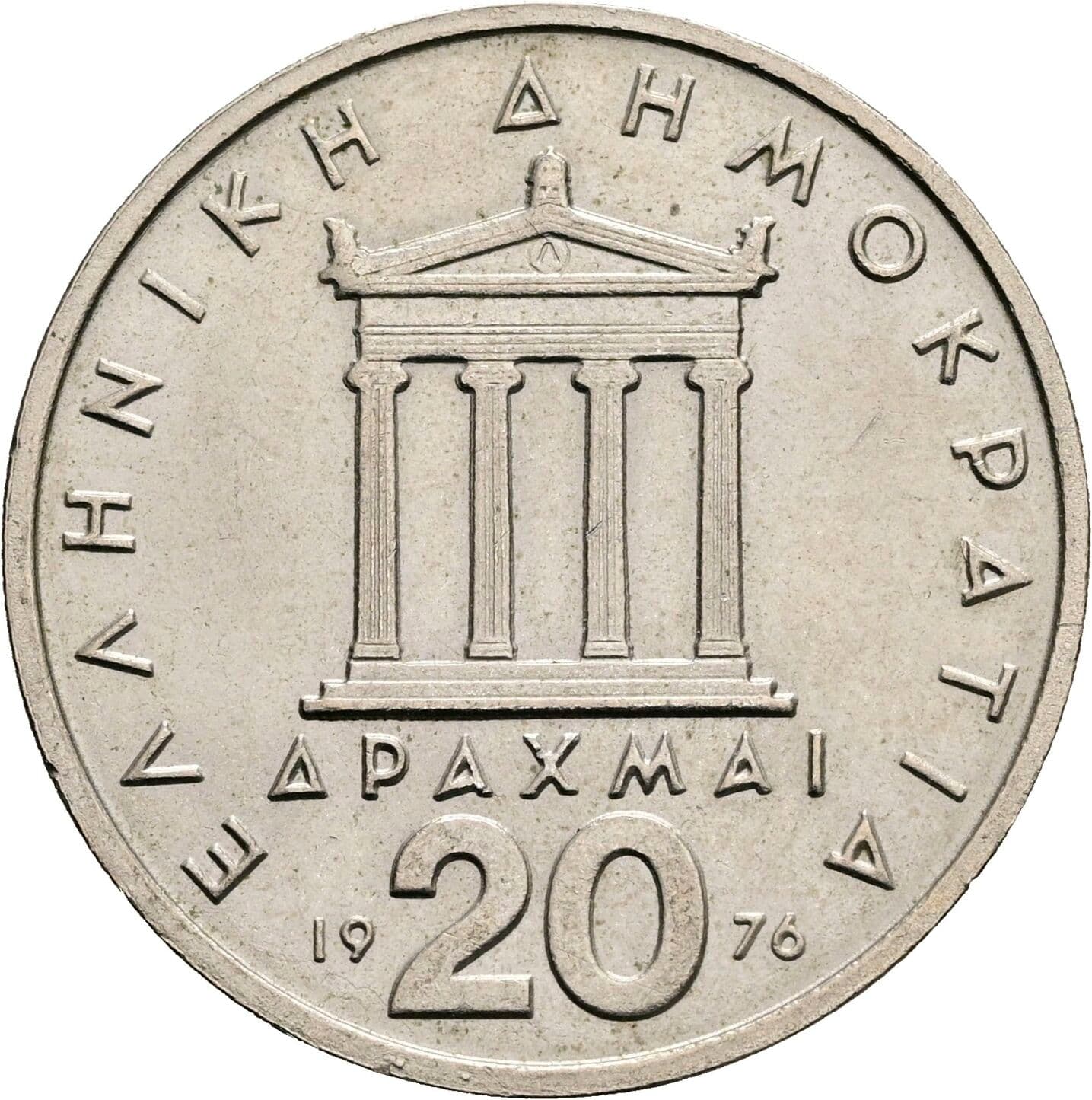 20 Drachmai