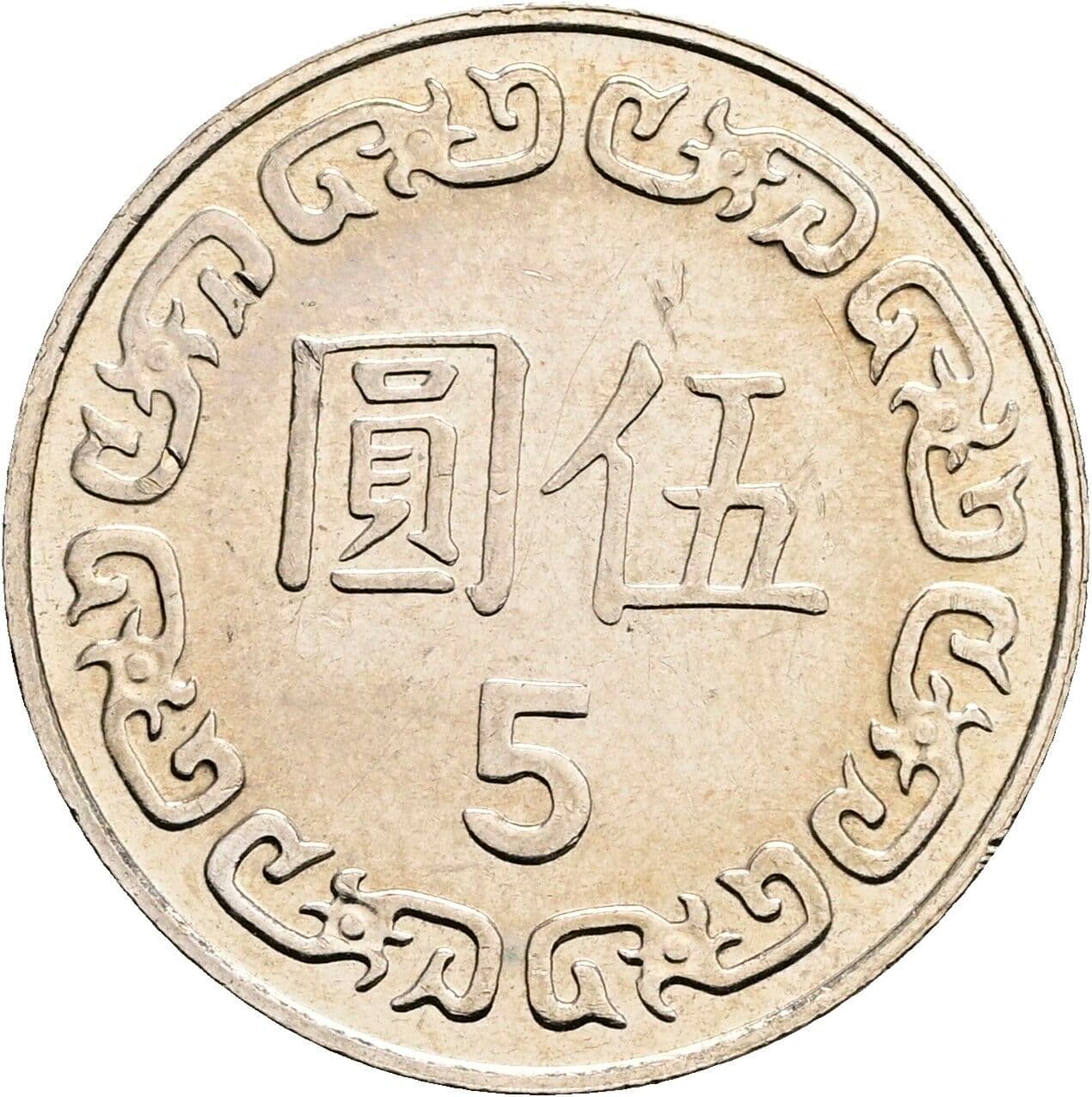 5 Yuan