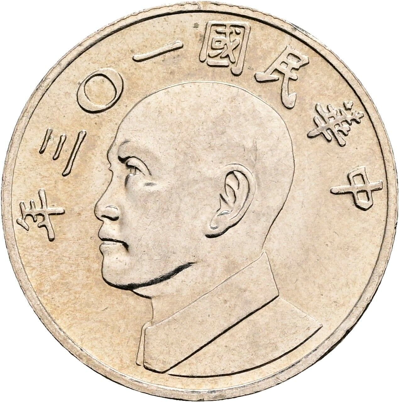 5 Yuan