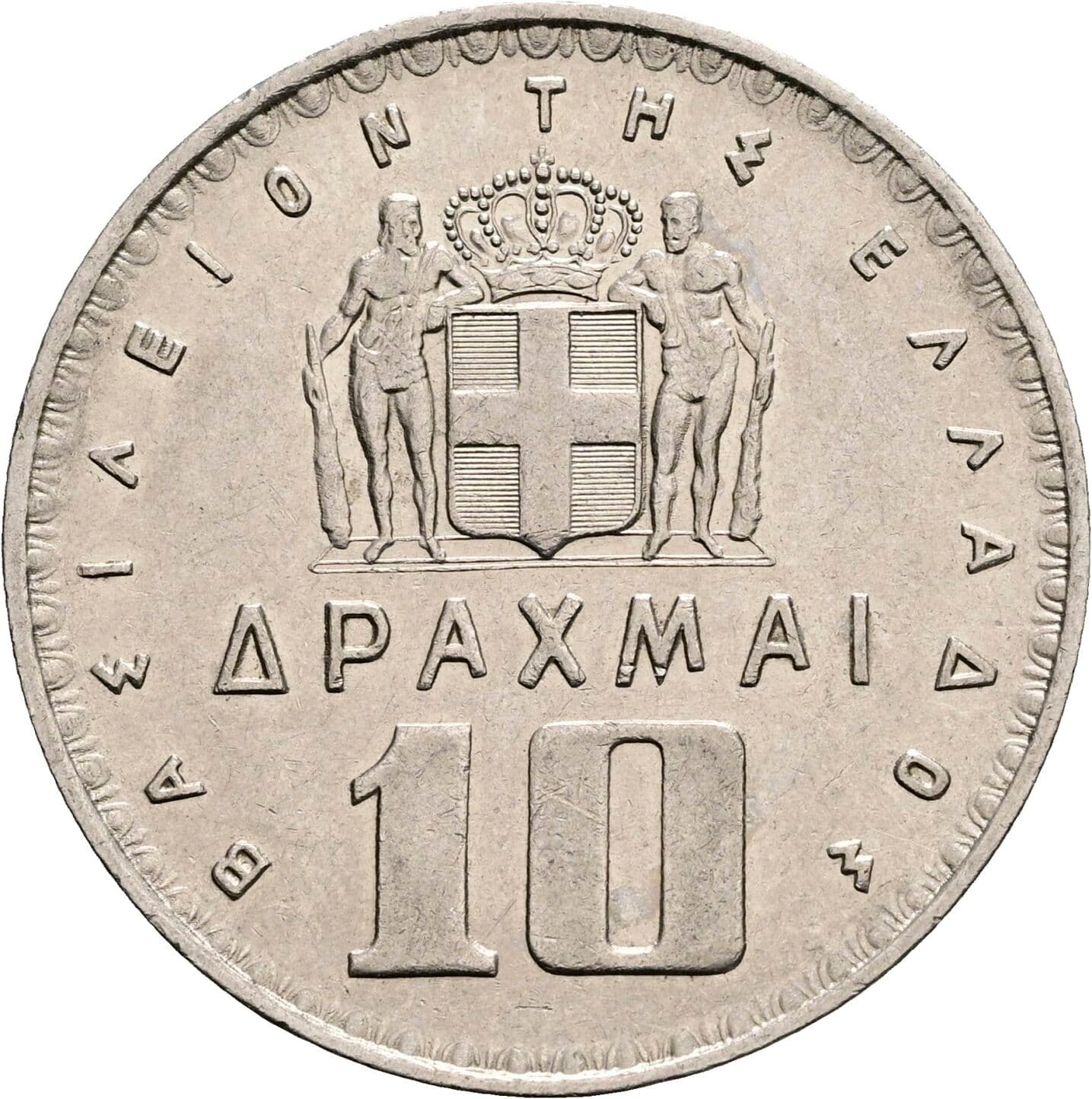10 Drachmai
