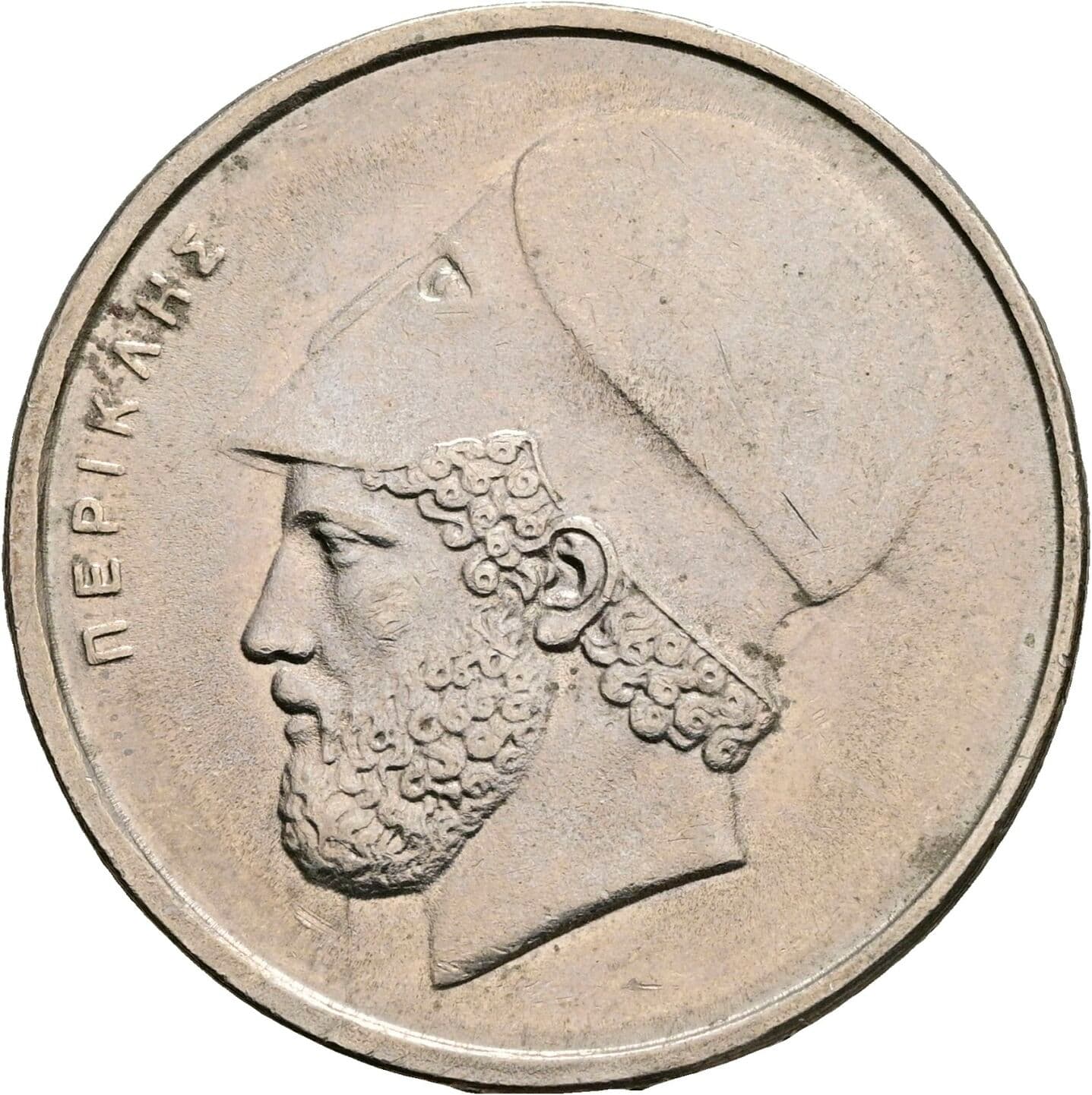 20 Drachmes