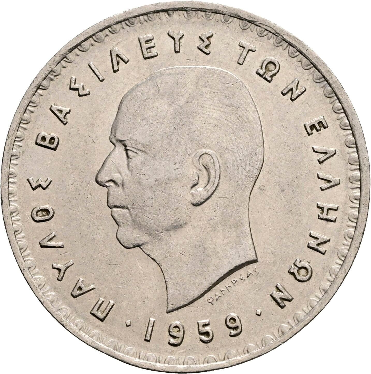 10 Drachmai