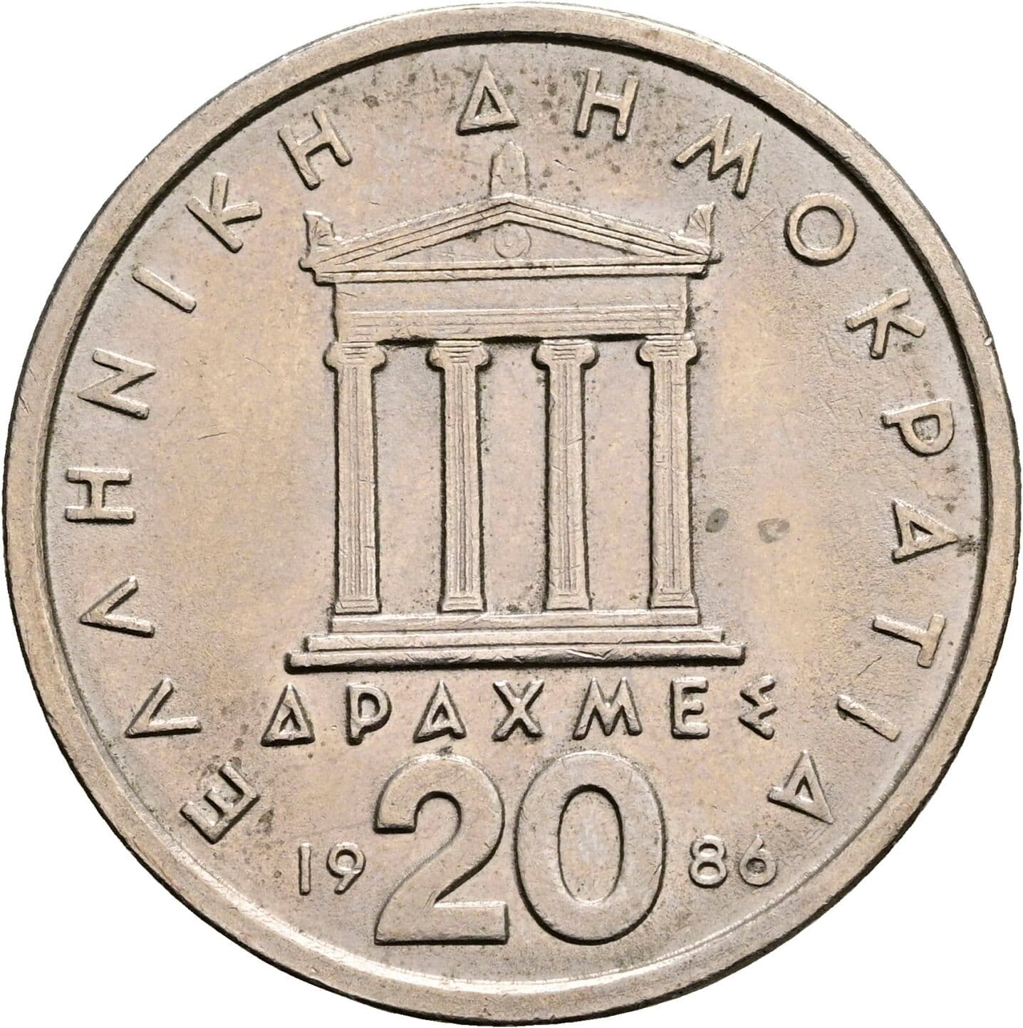 20 Drachmes