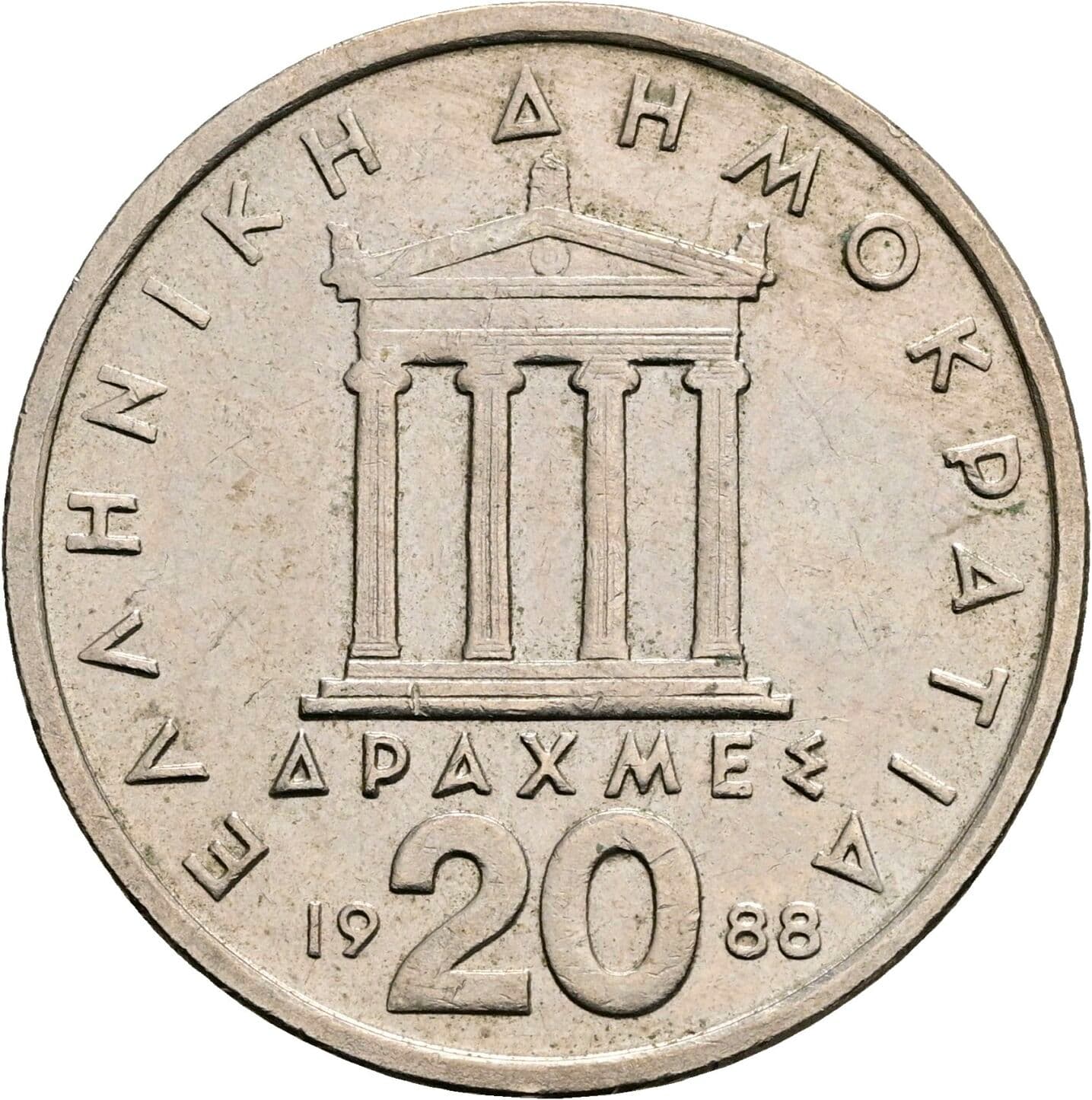 20 Drachmes