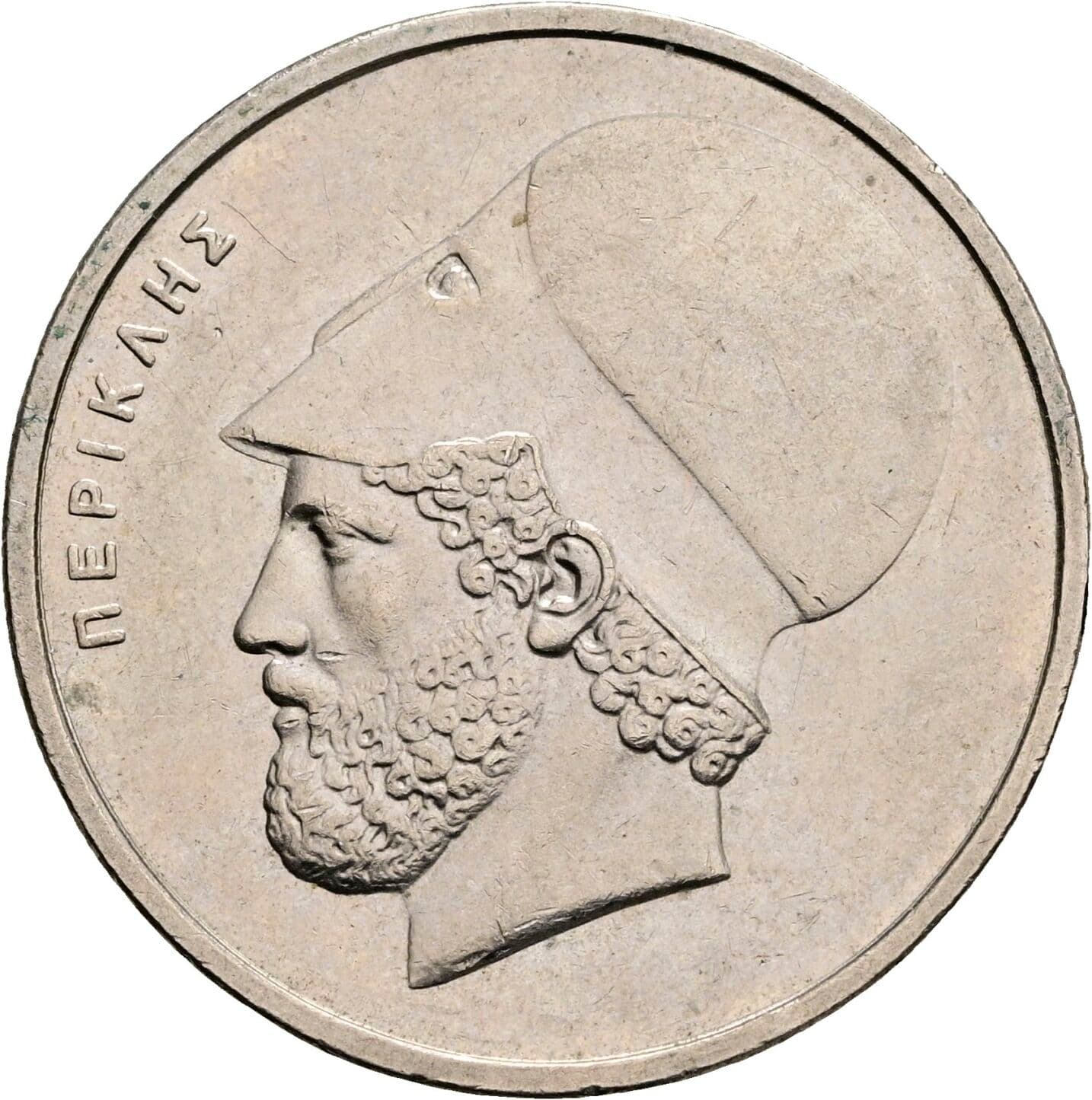 20 Drachmes