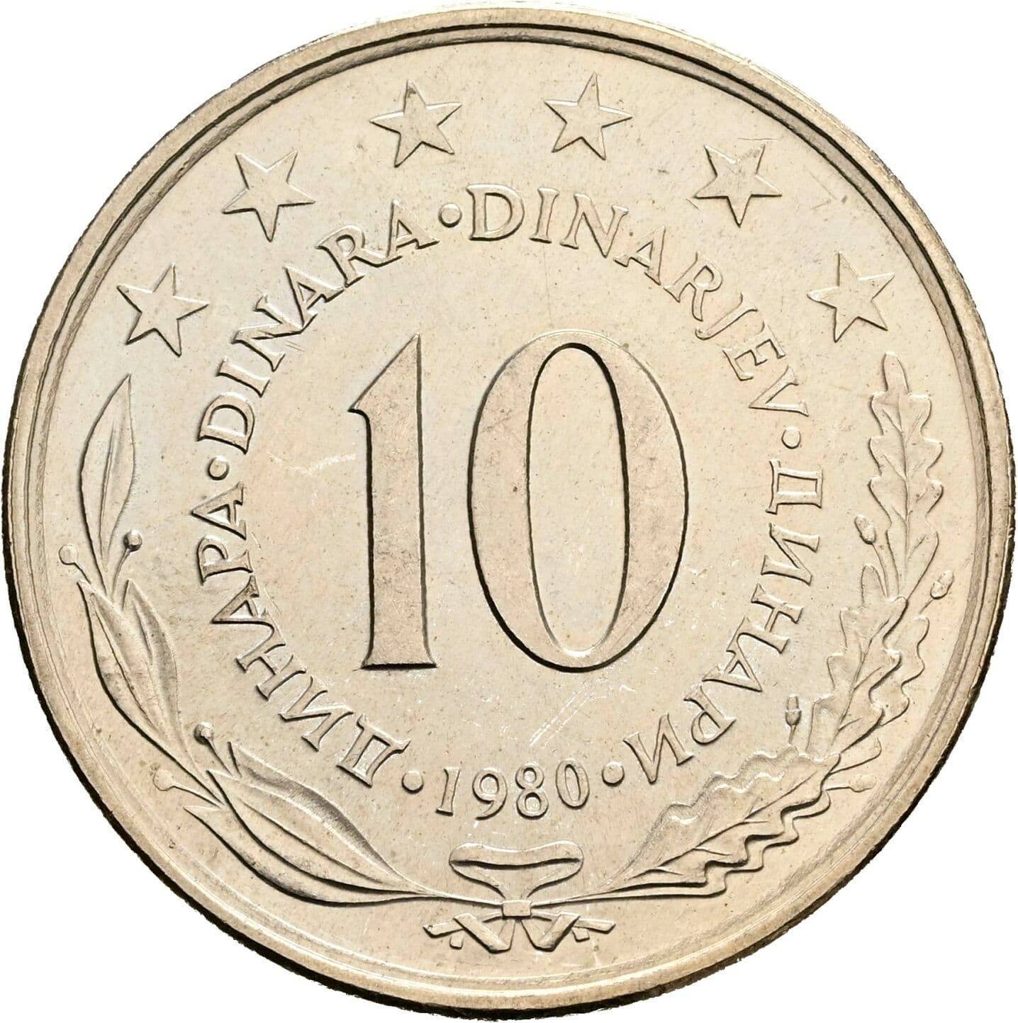 10 Dinara