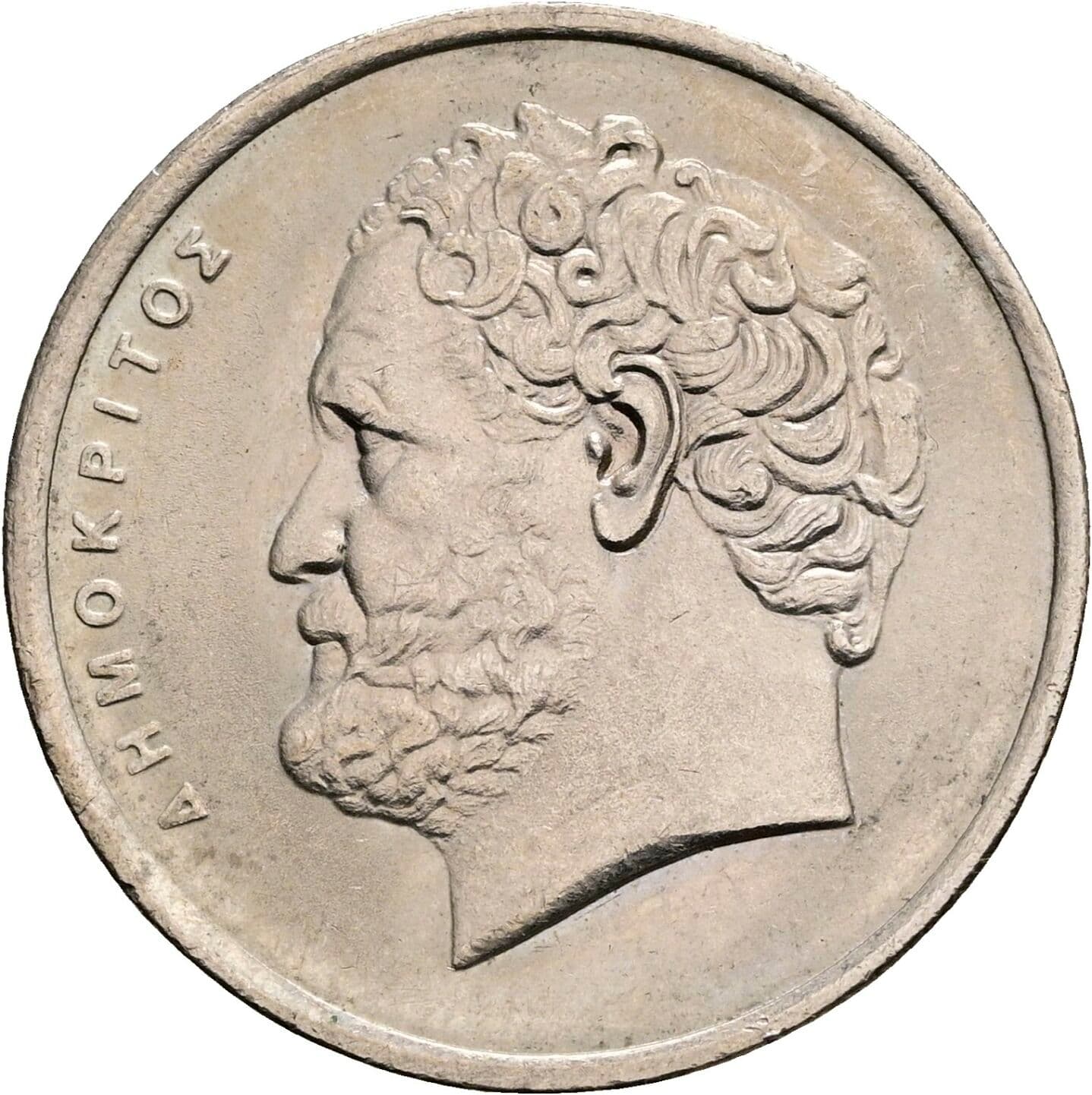 10 Drachmes