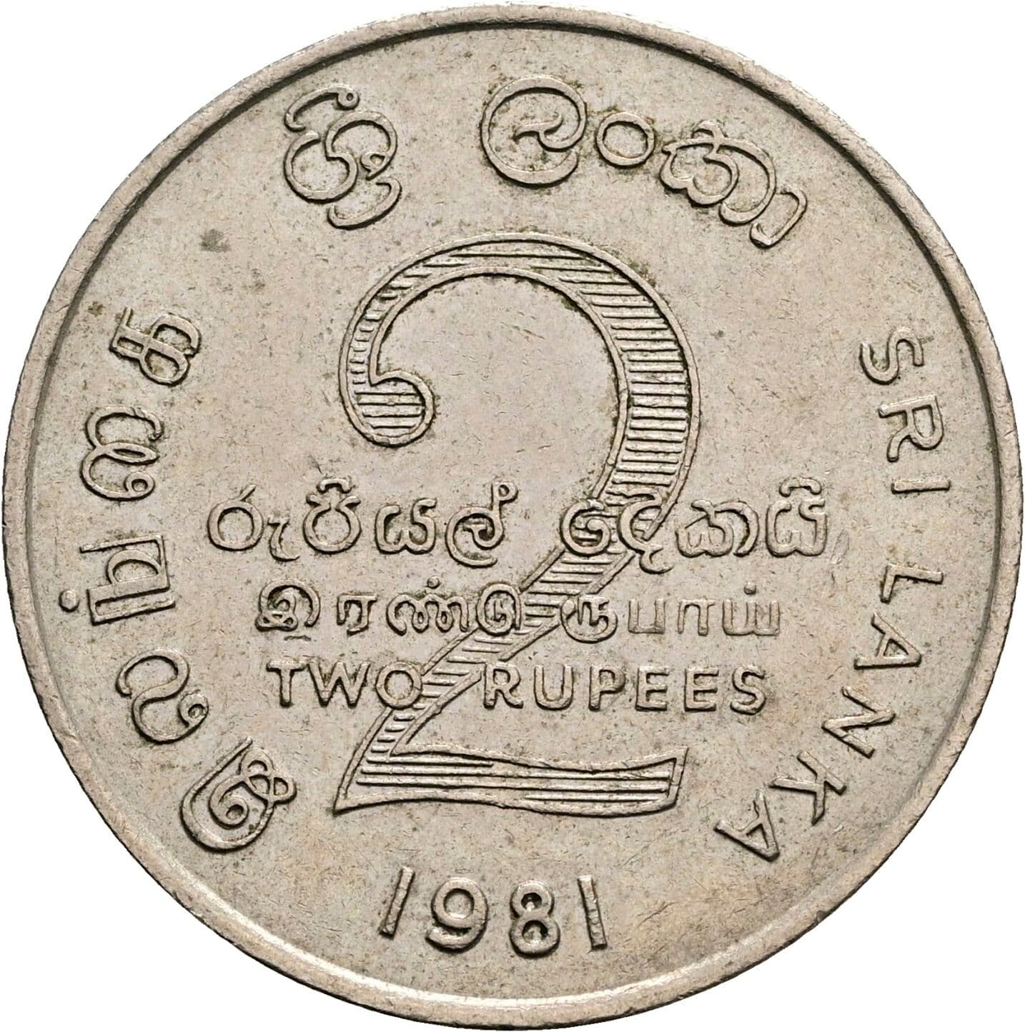 2 Rupees