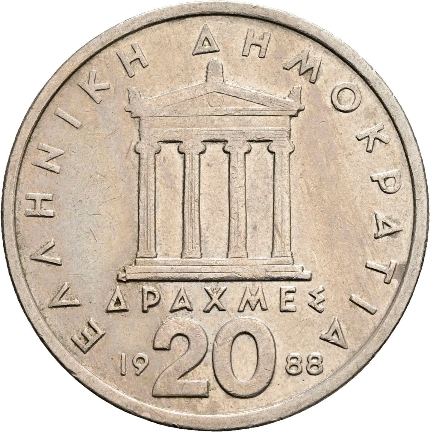 20 Drachmes