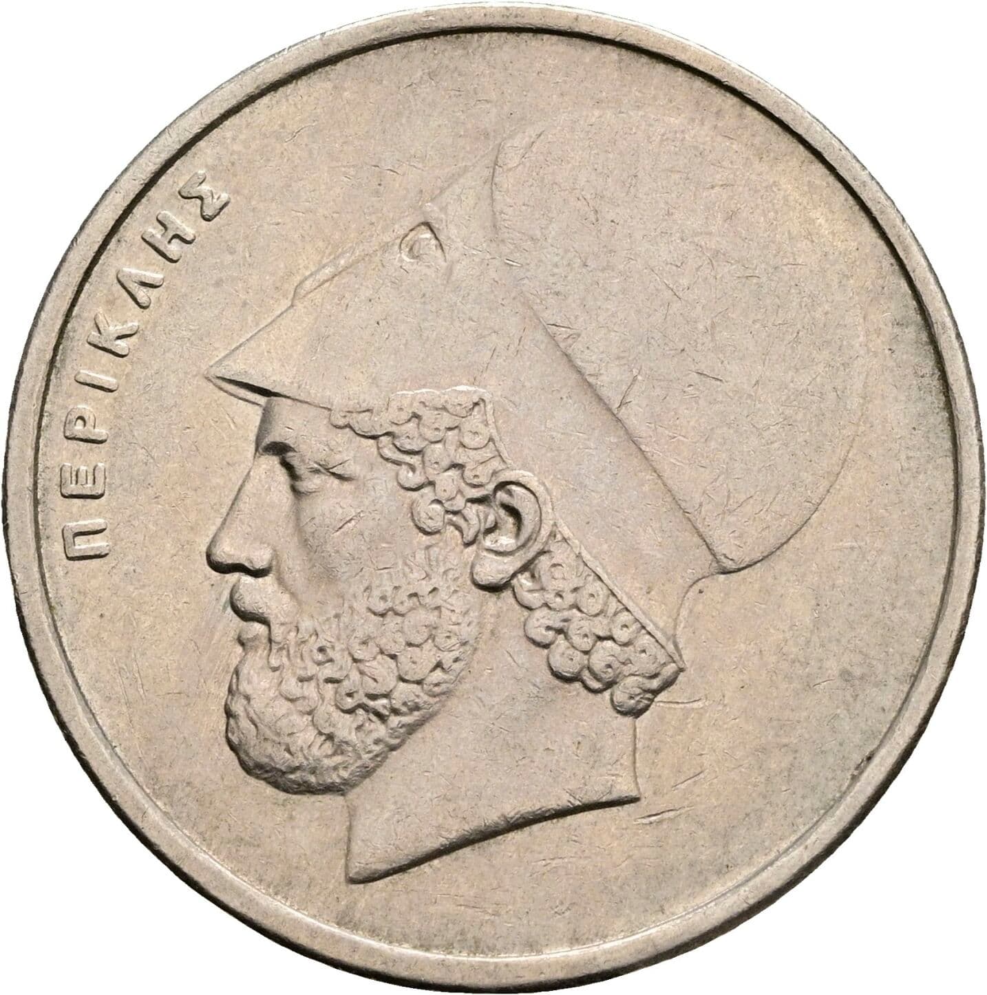 20 Drachmes