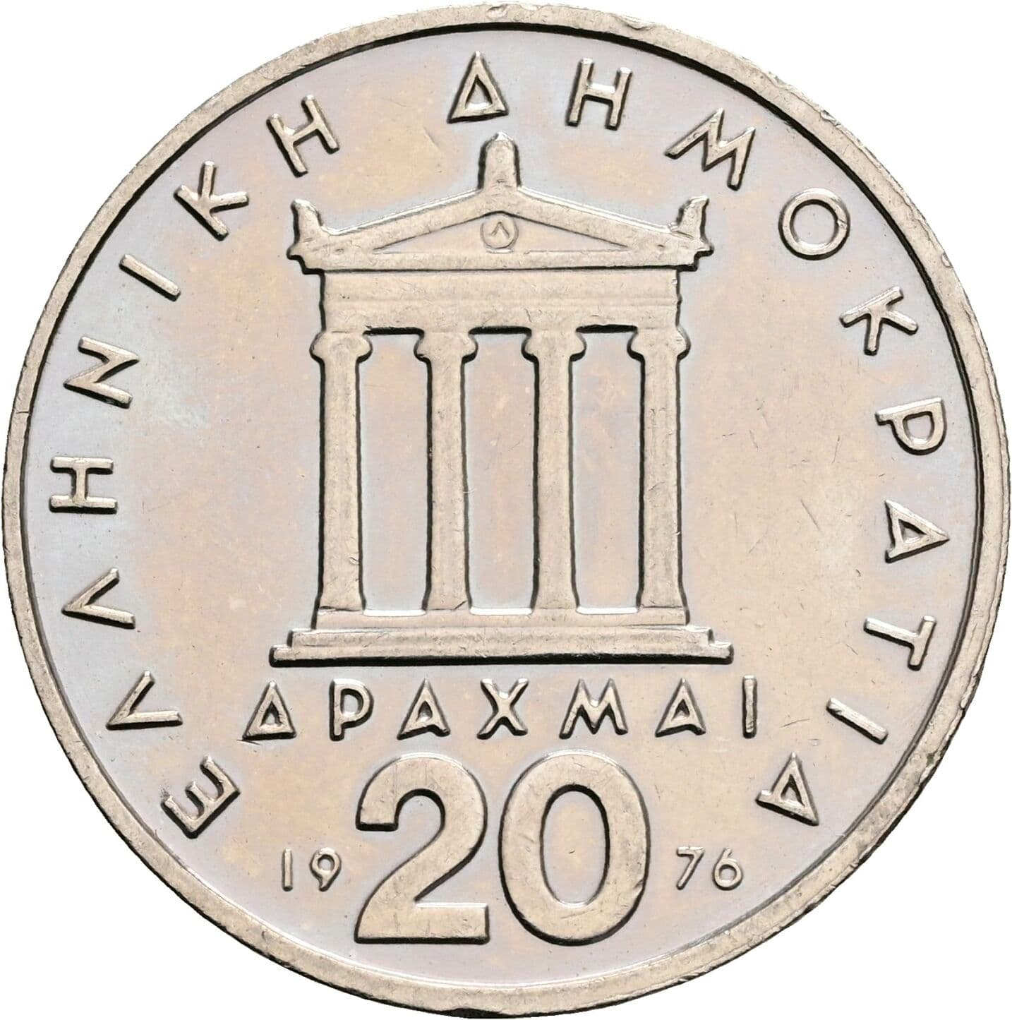 20 Drachmai